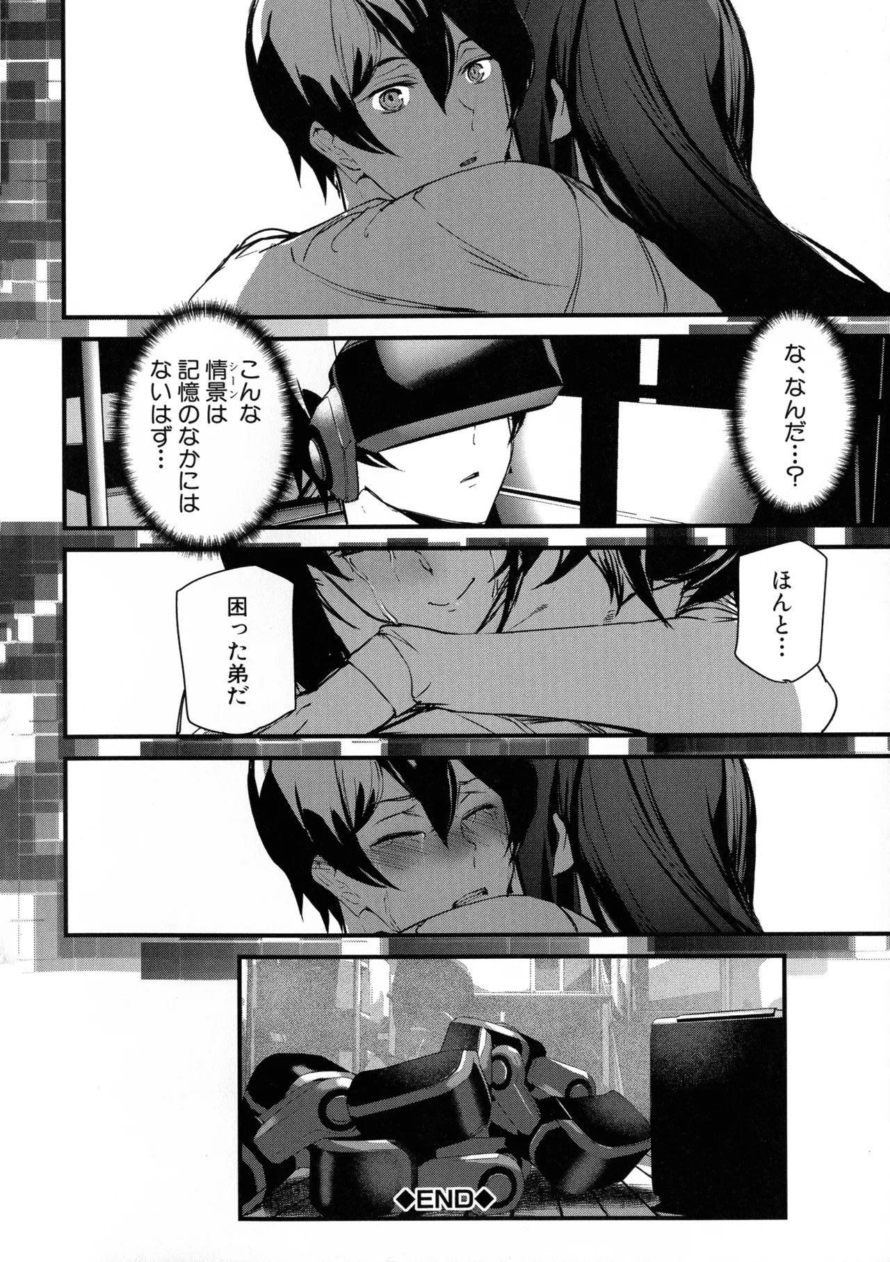 Page 195