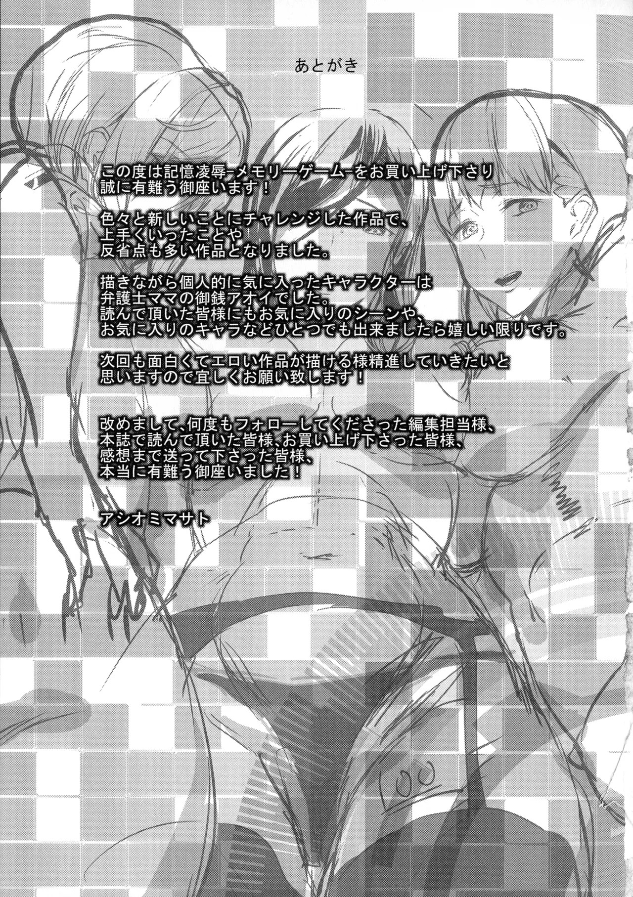 Page 196