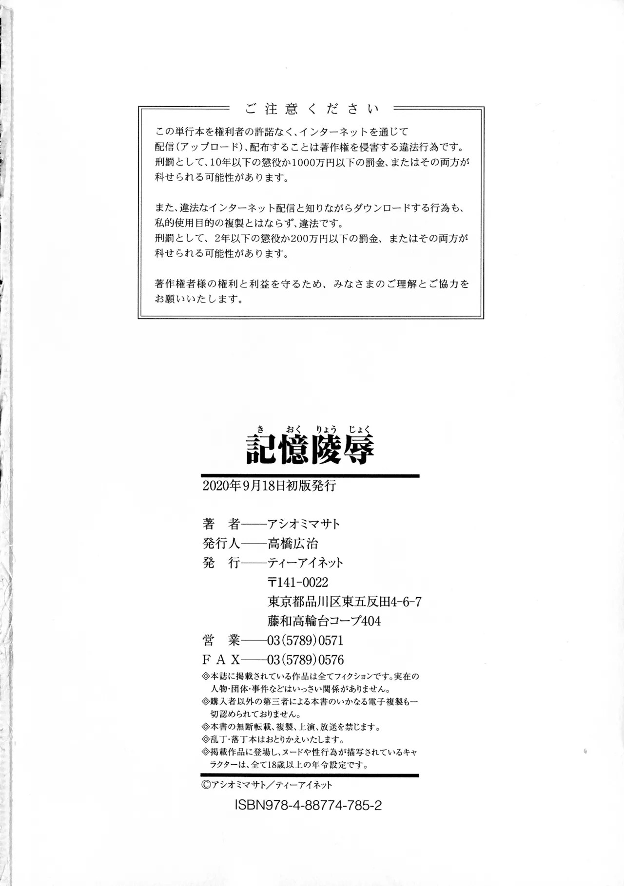 Page 199