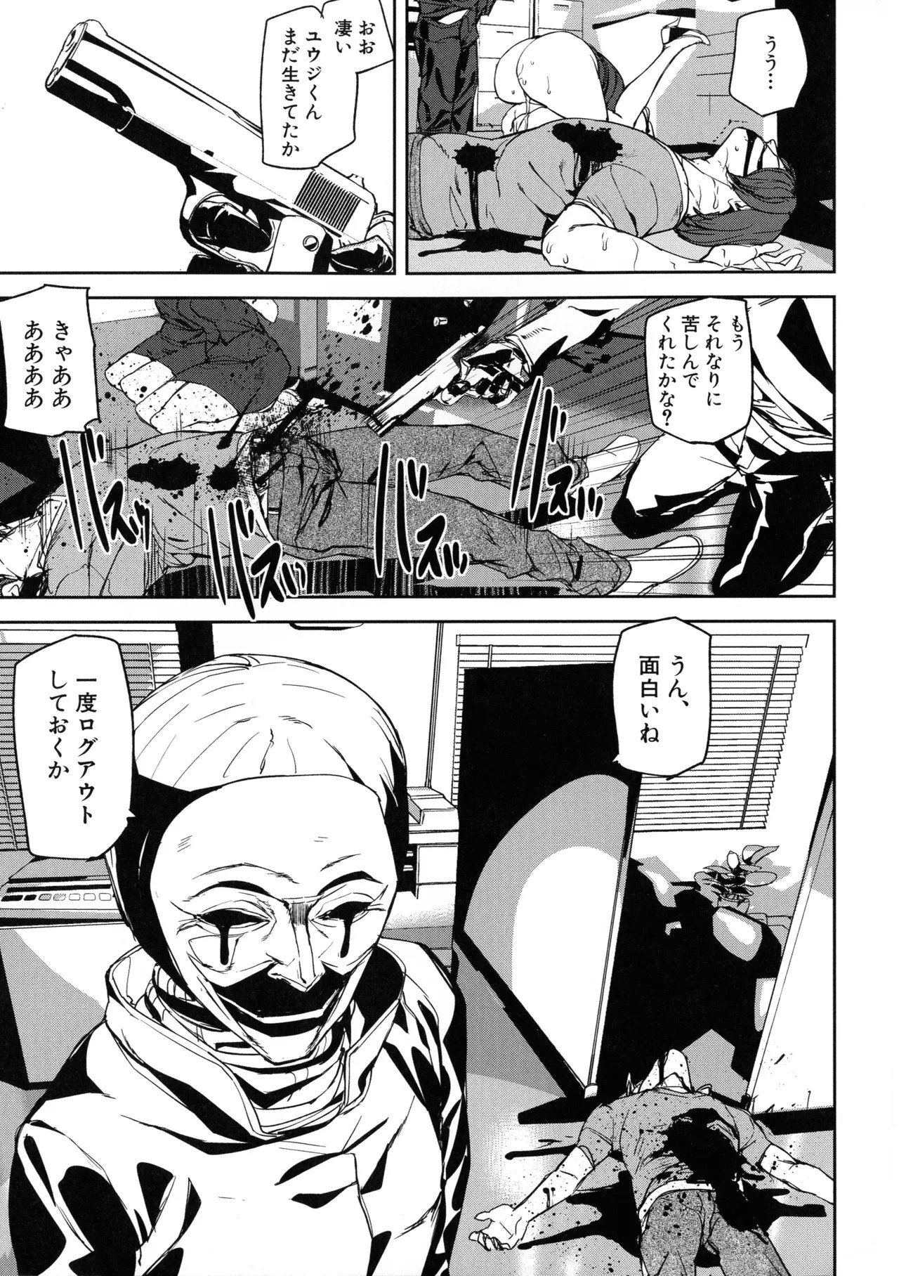 Page 28