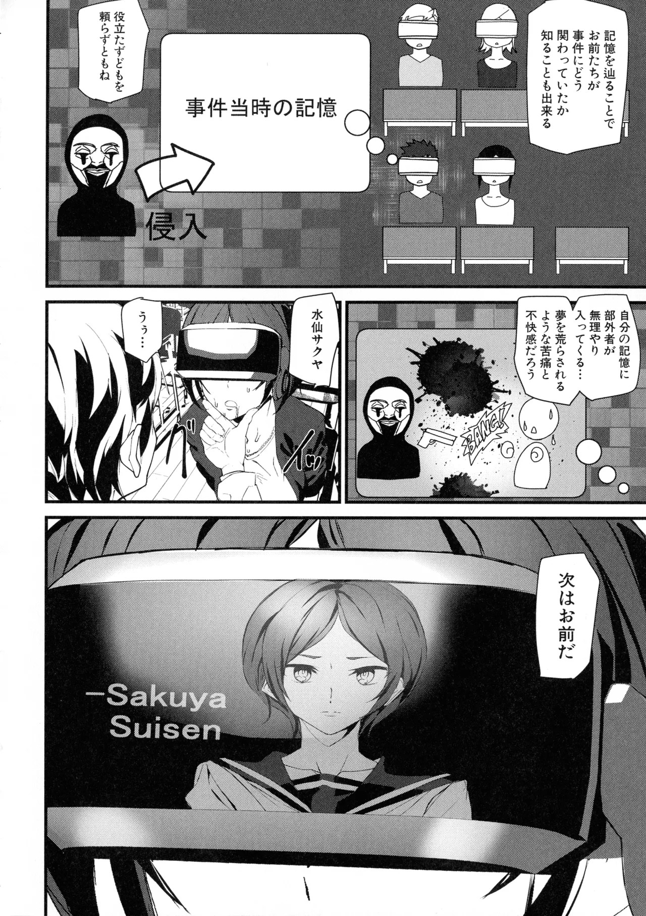 Page 57