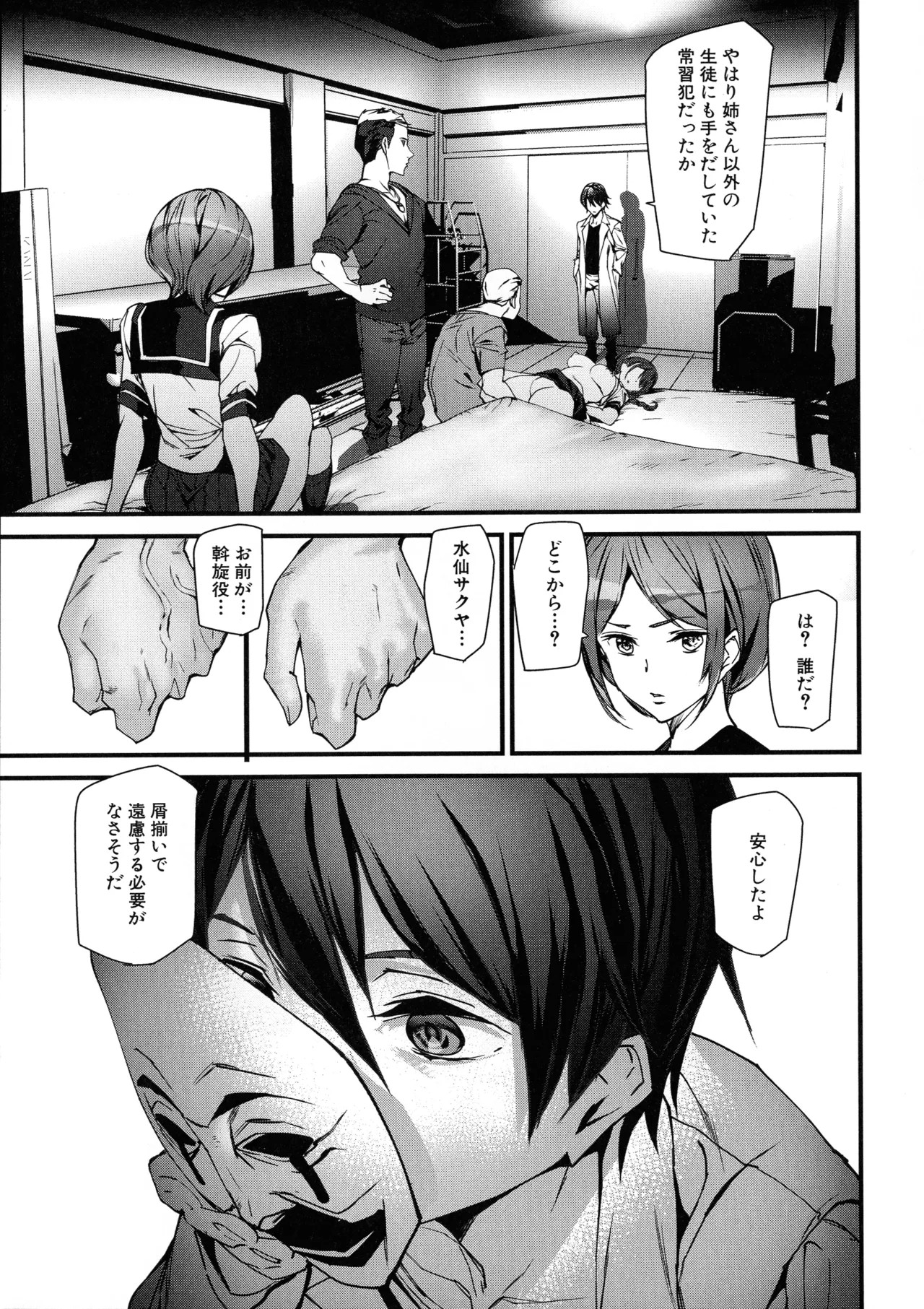 Page 62
