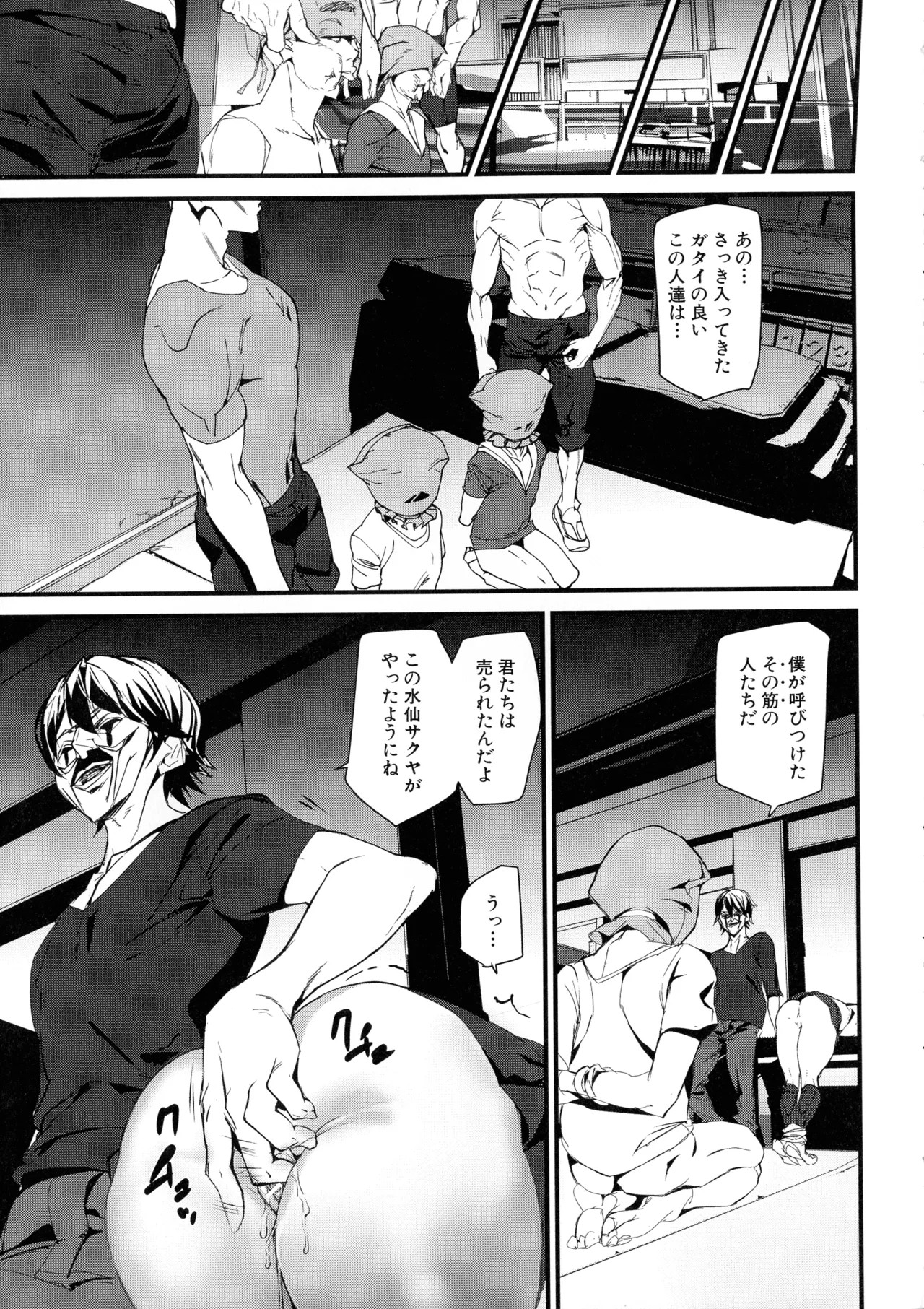 Page 64