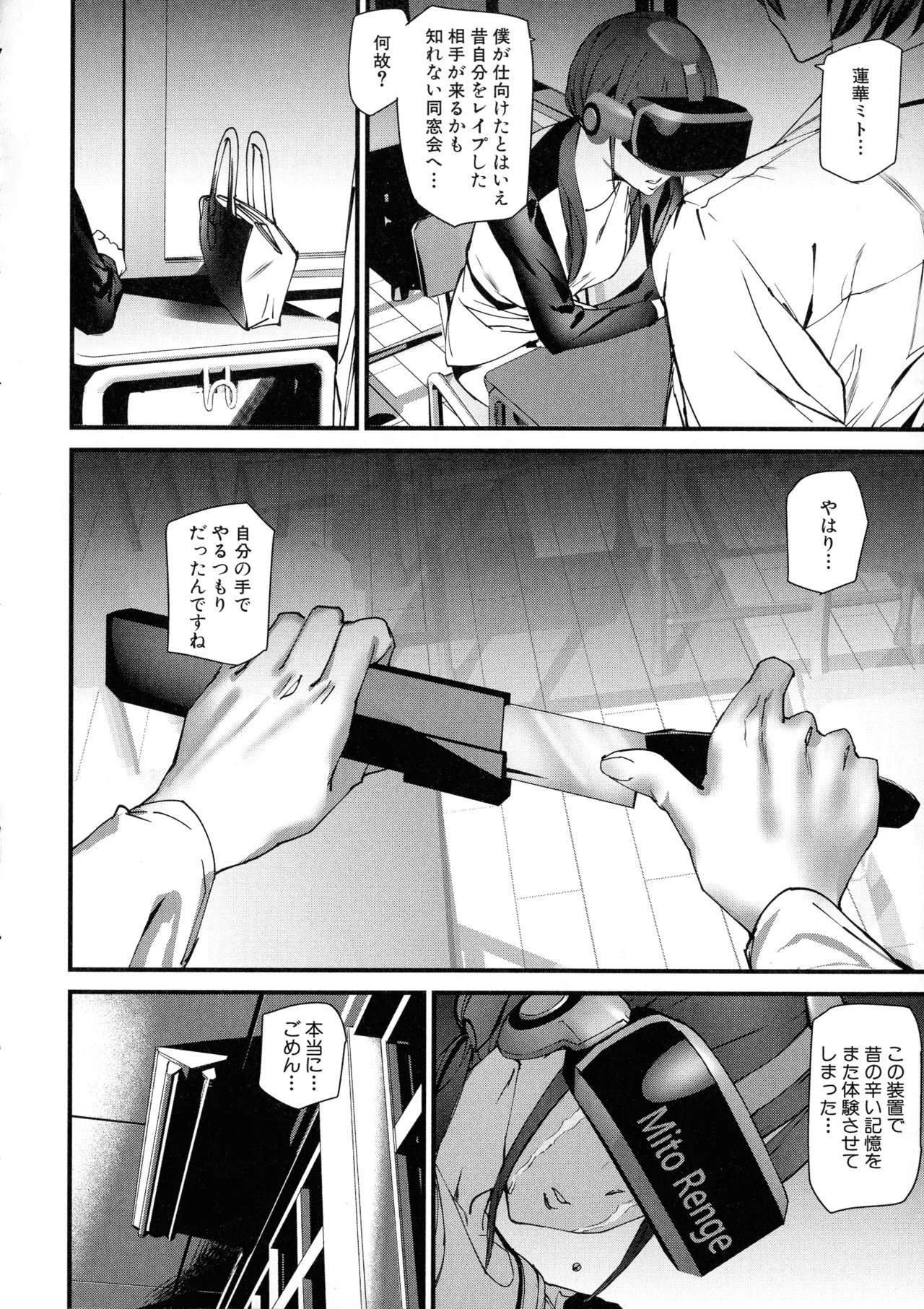 Page 81