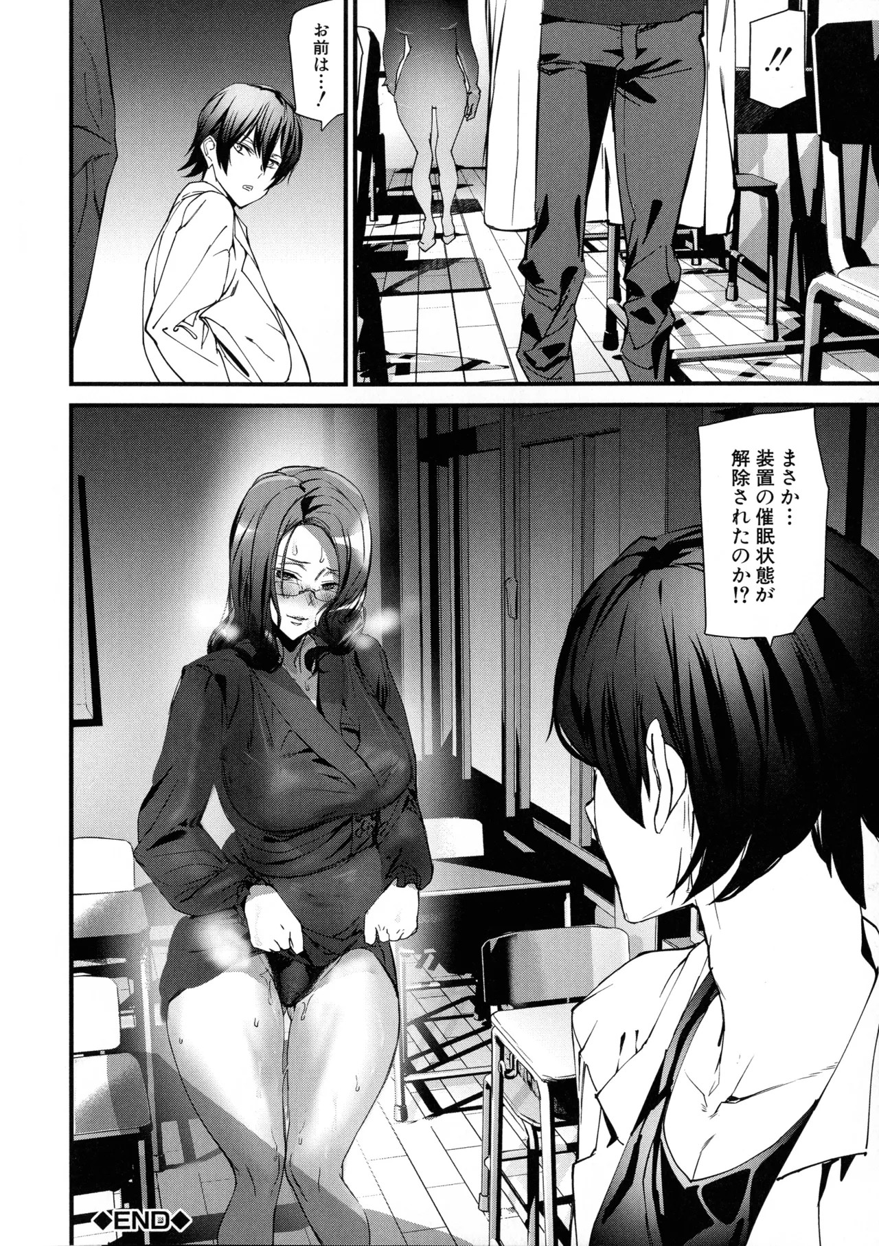 Page 83