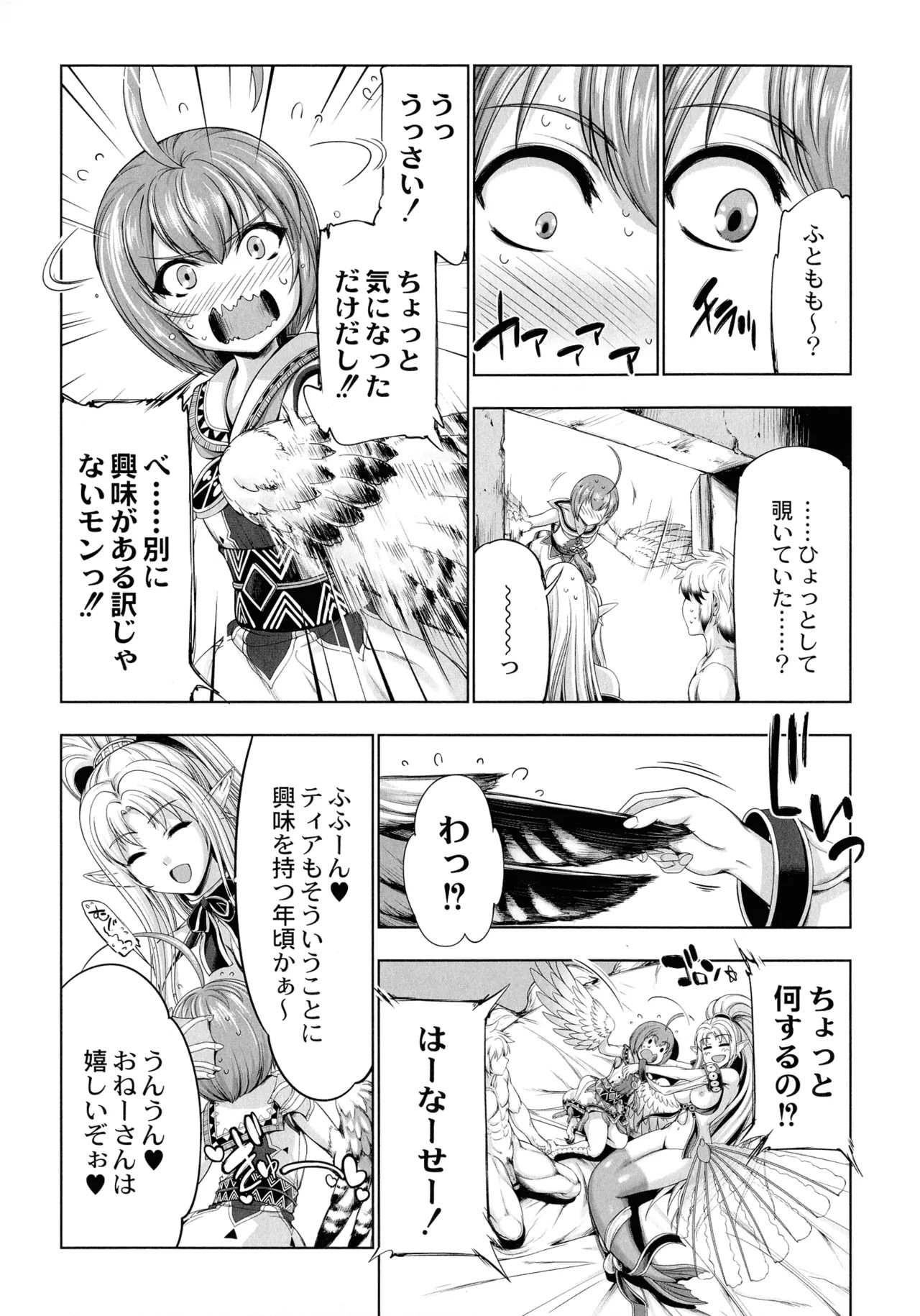 Page 137