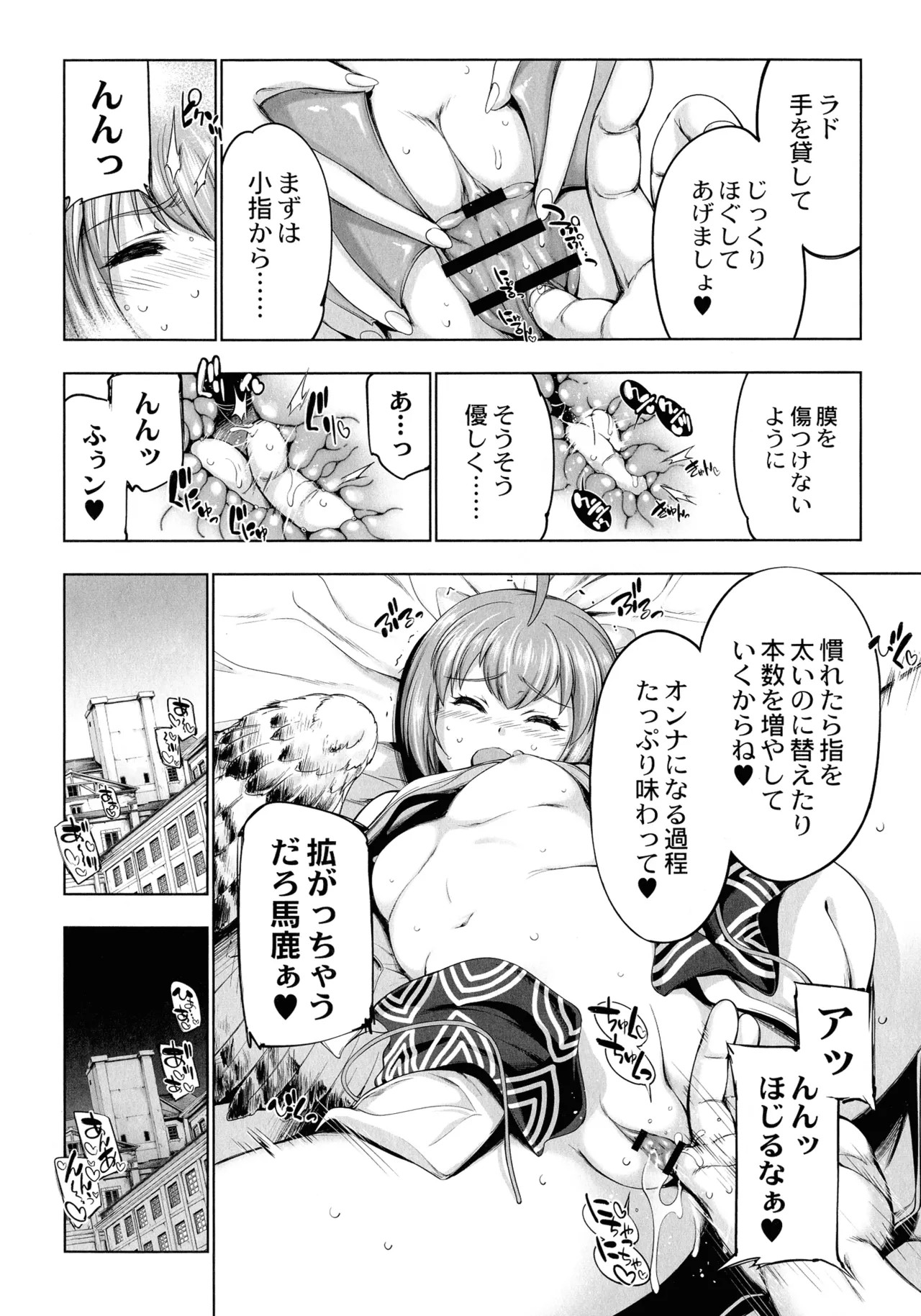 Page 140