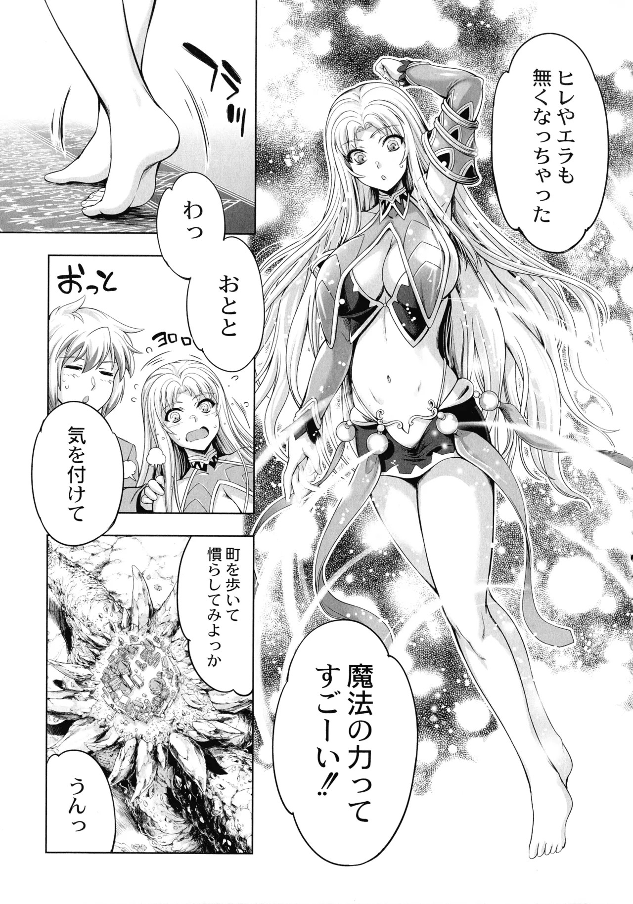 Page 161