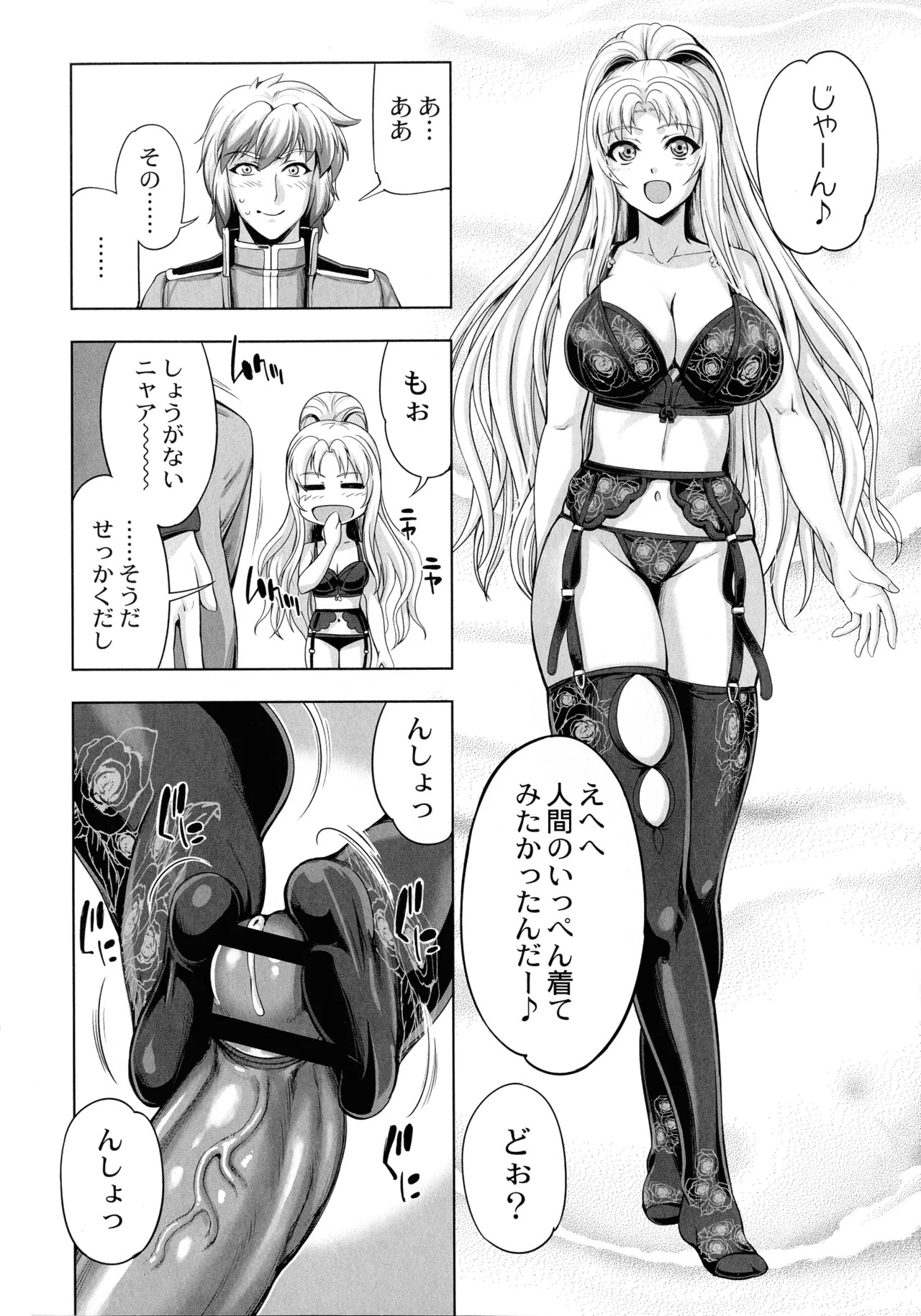 Page 164