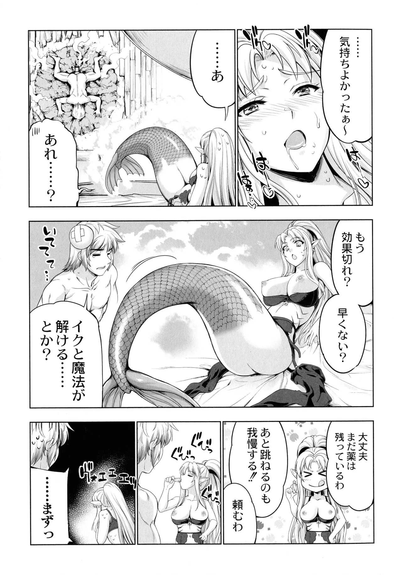 Page 171