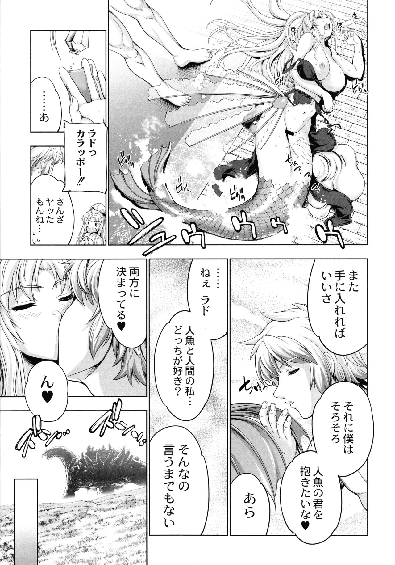 Page 189