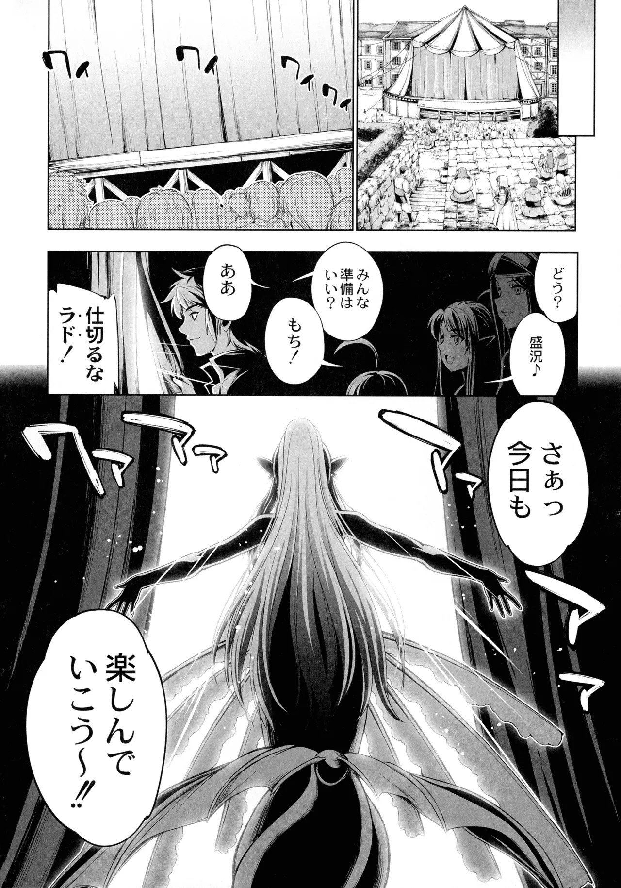 Page 190