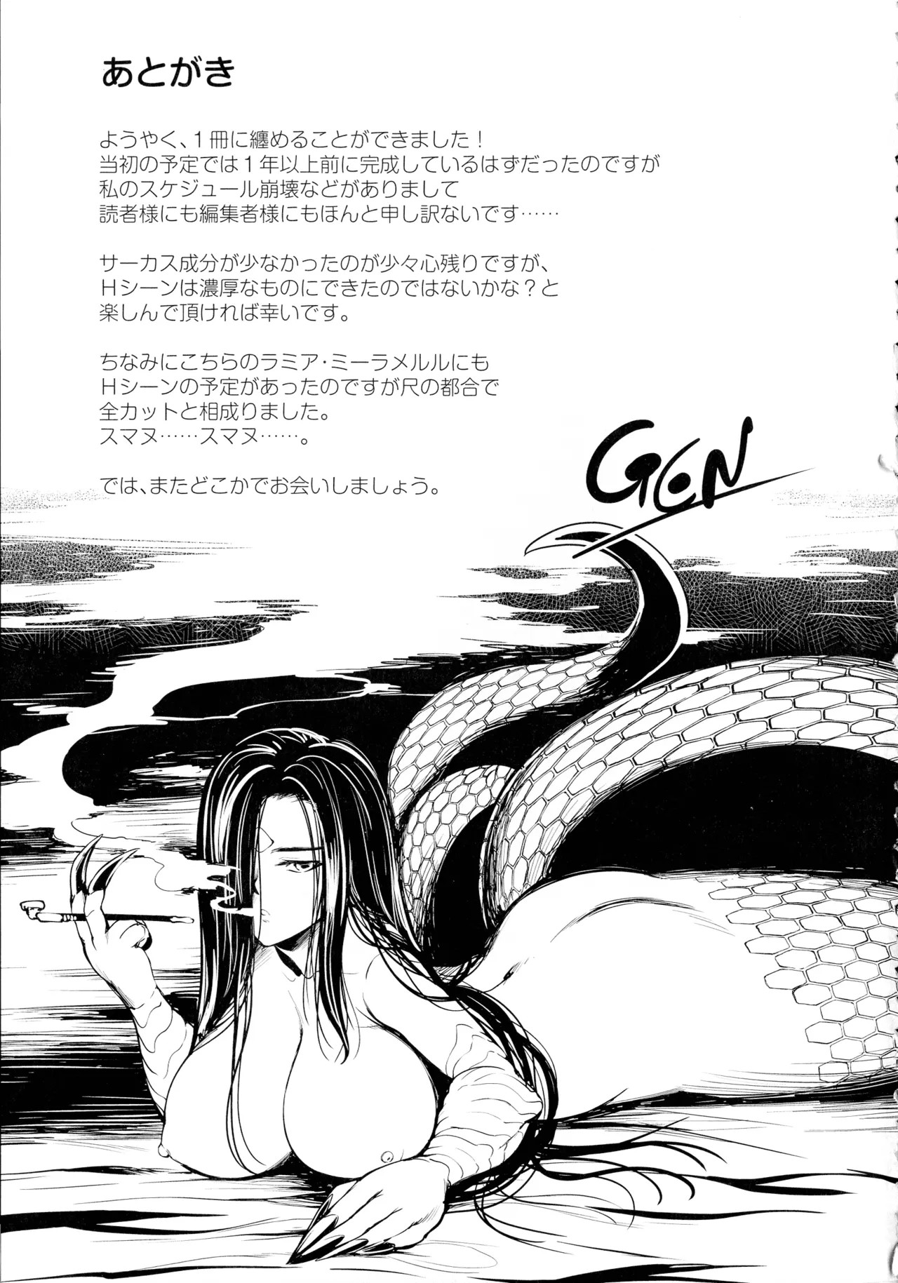 Page 191