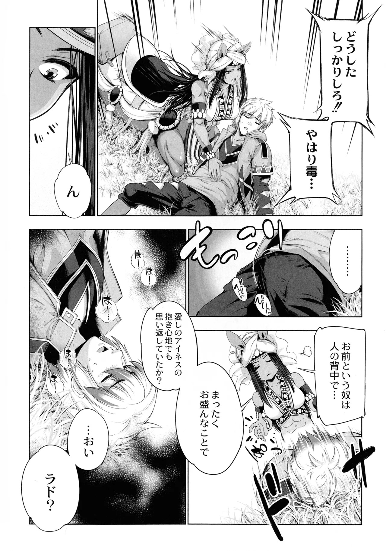 Page 88