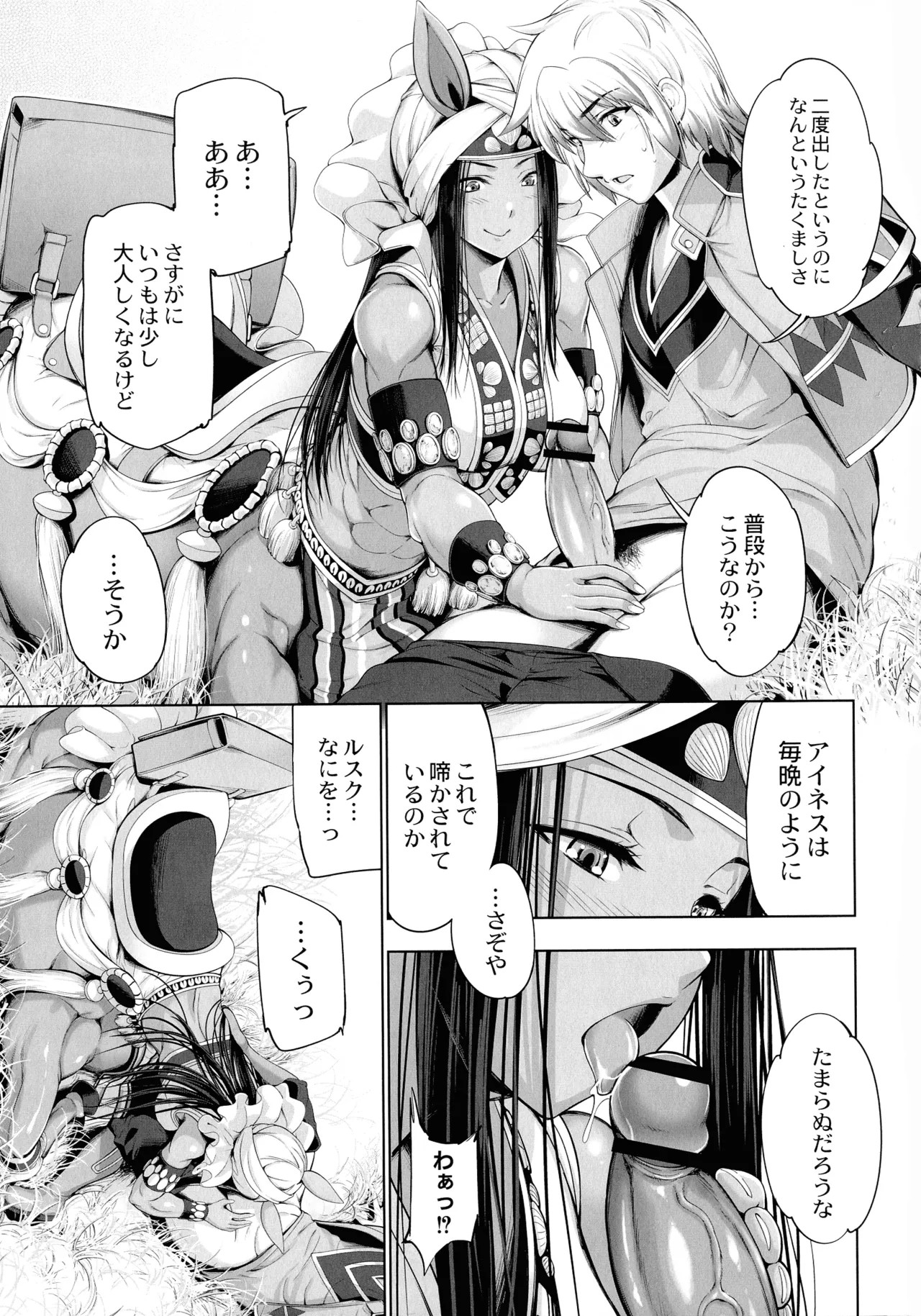 Page 91