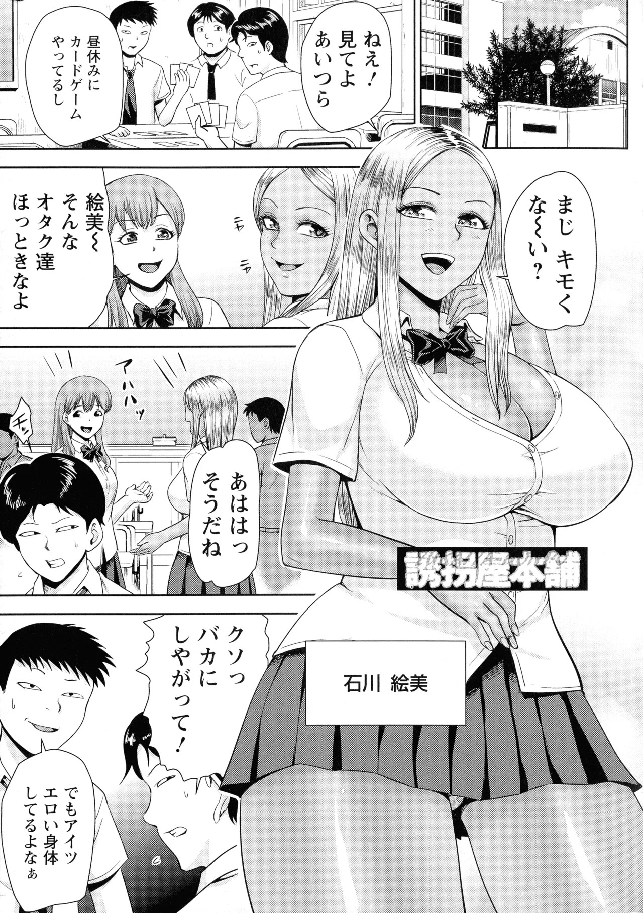 Page 118