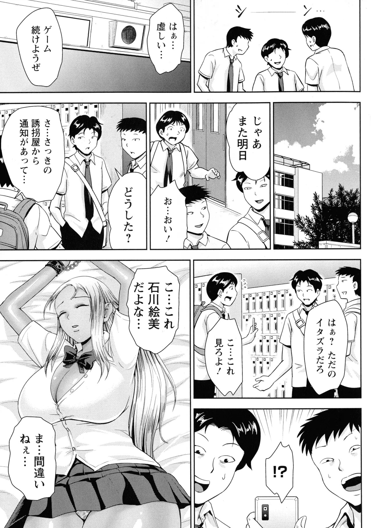 Page 120