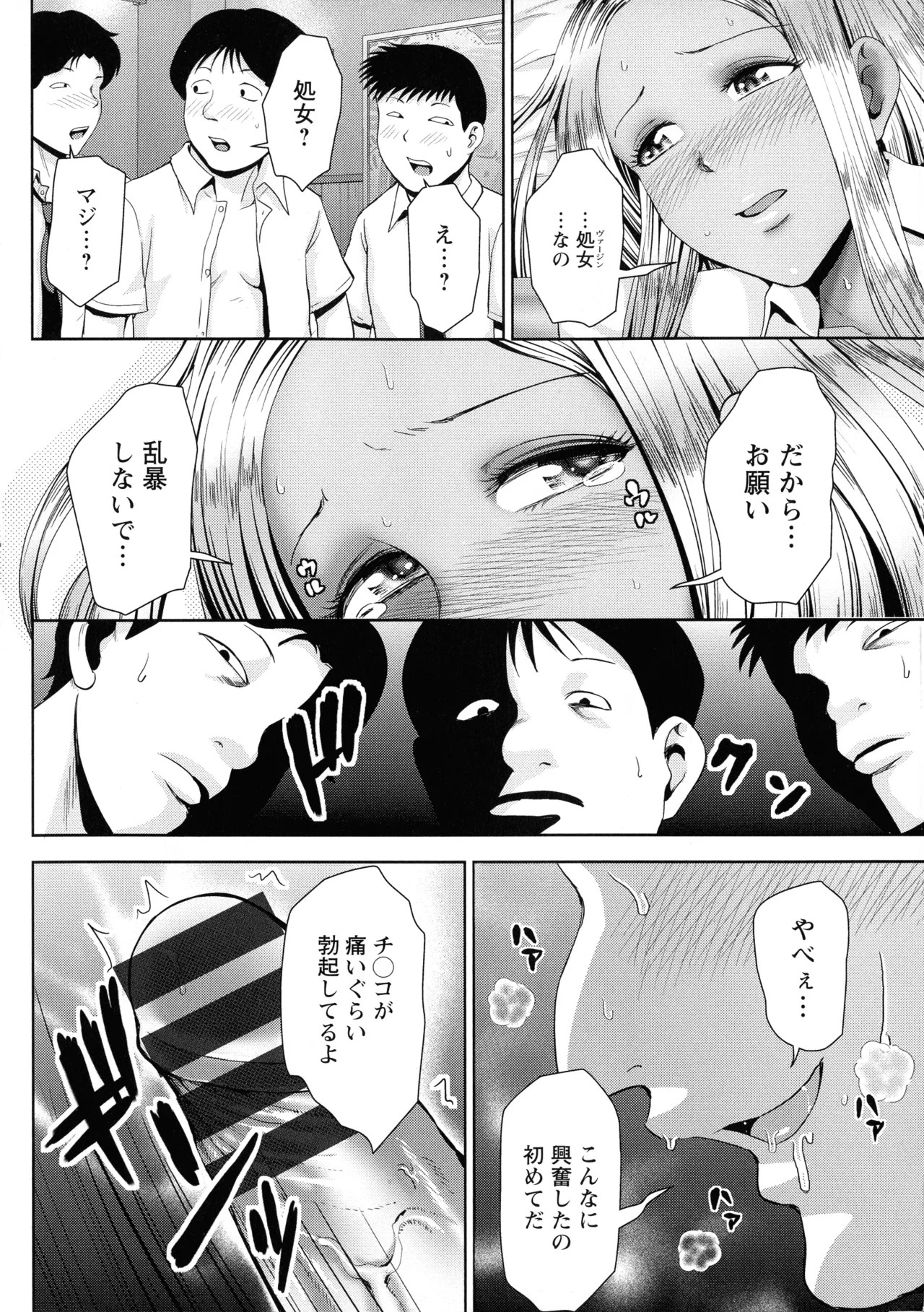 Page 127