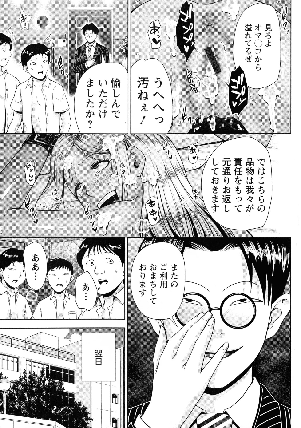 Page 136