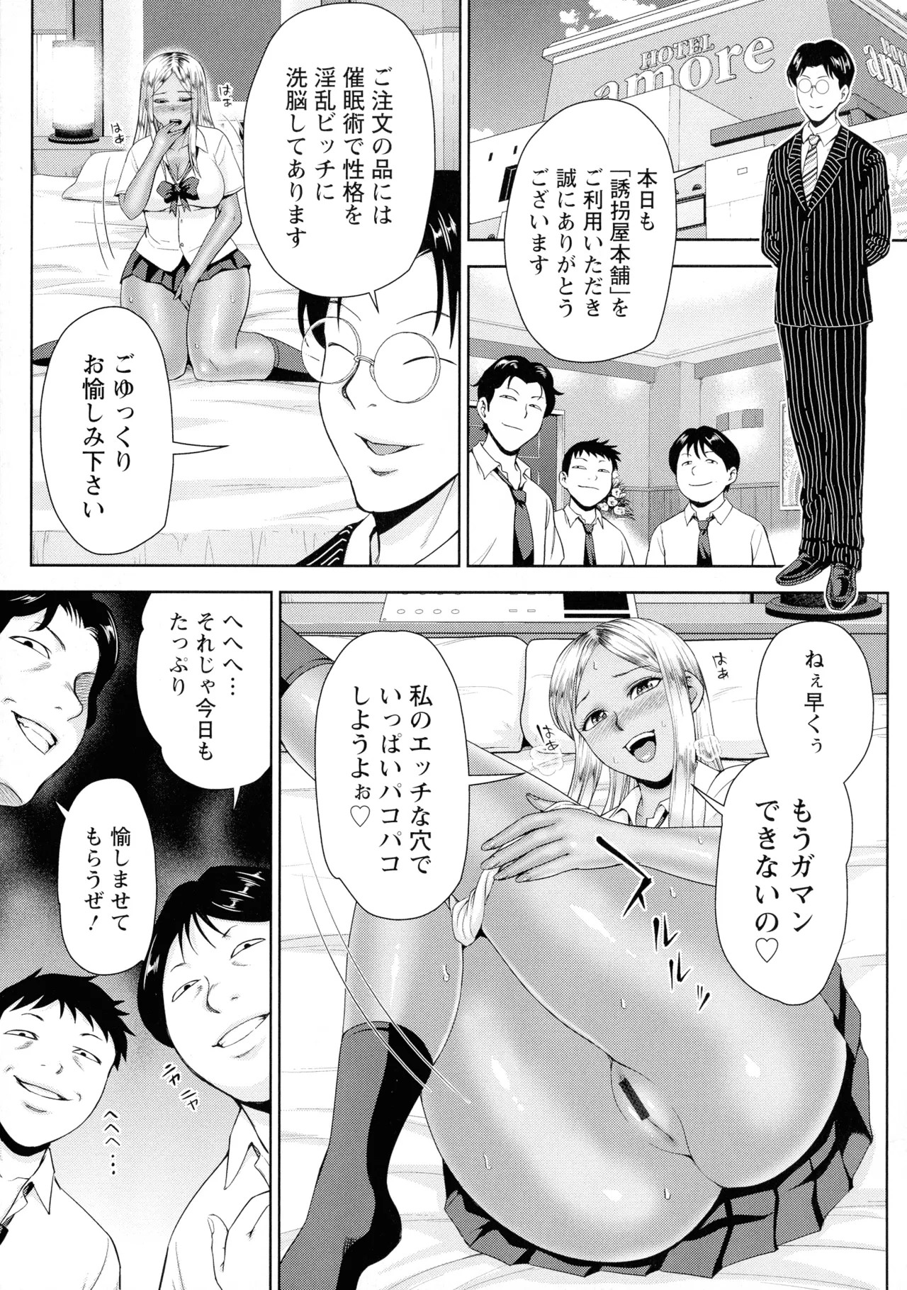 Page 140