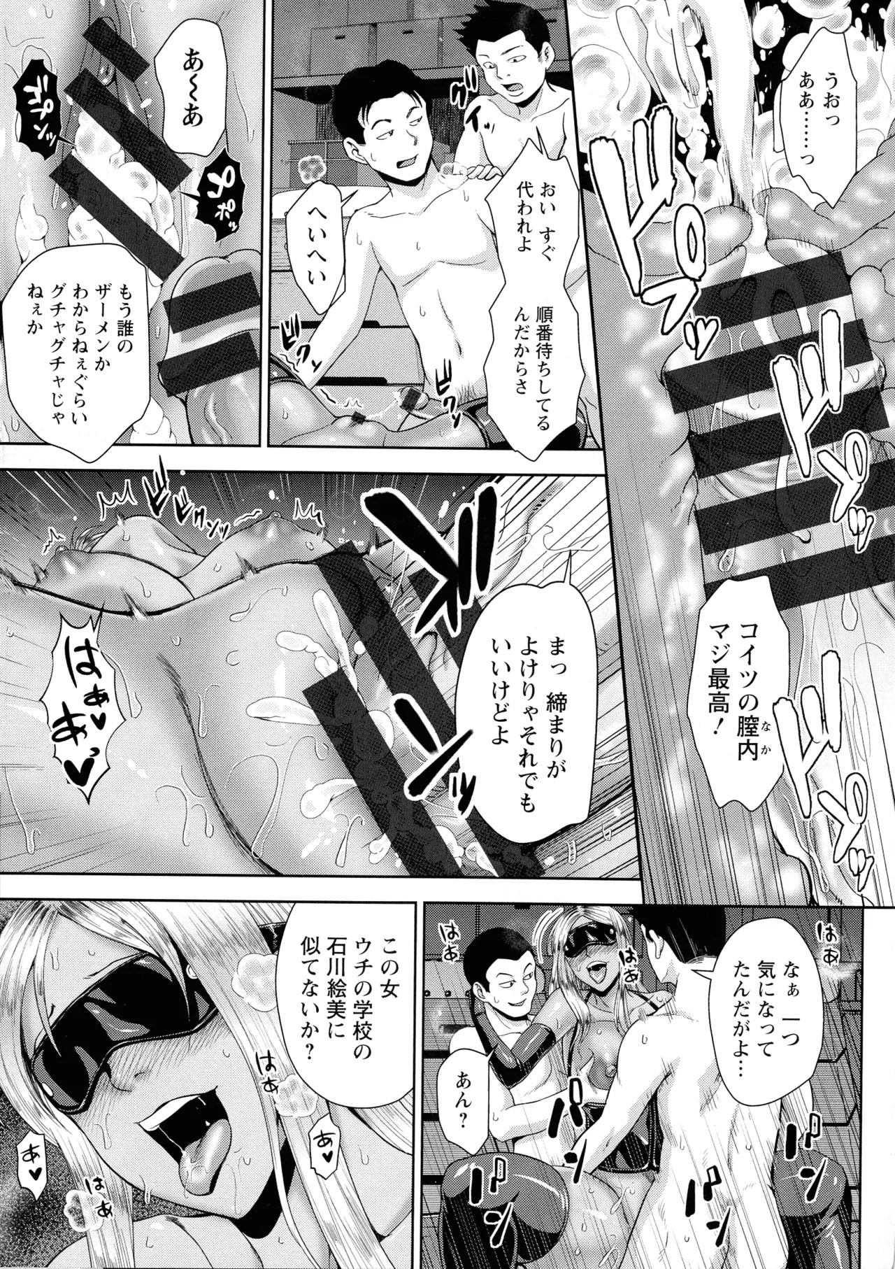 Page 154