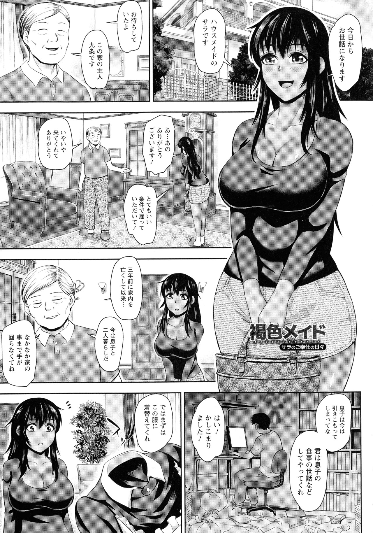 Page 162