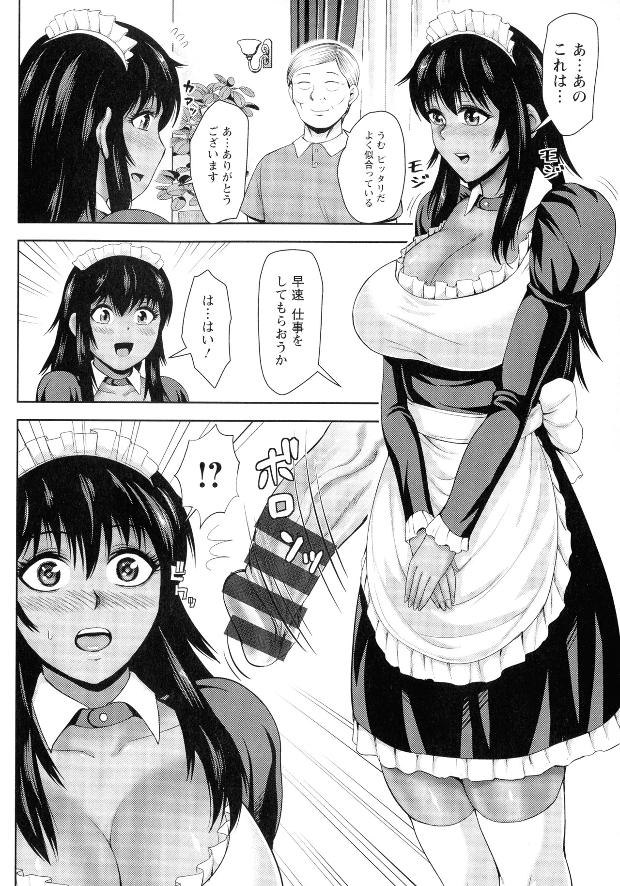 Page 163