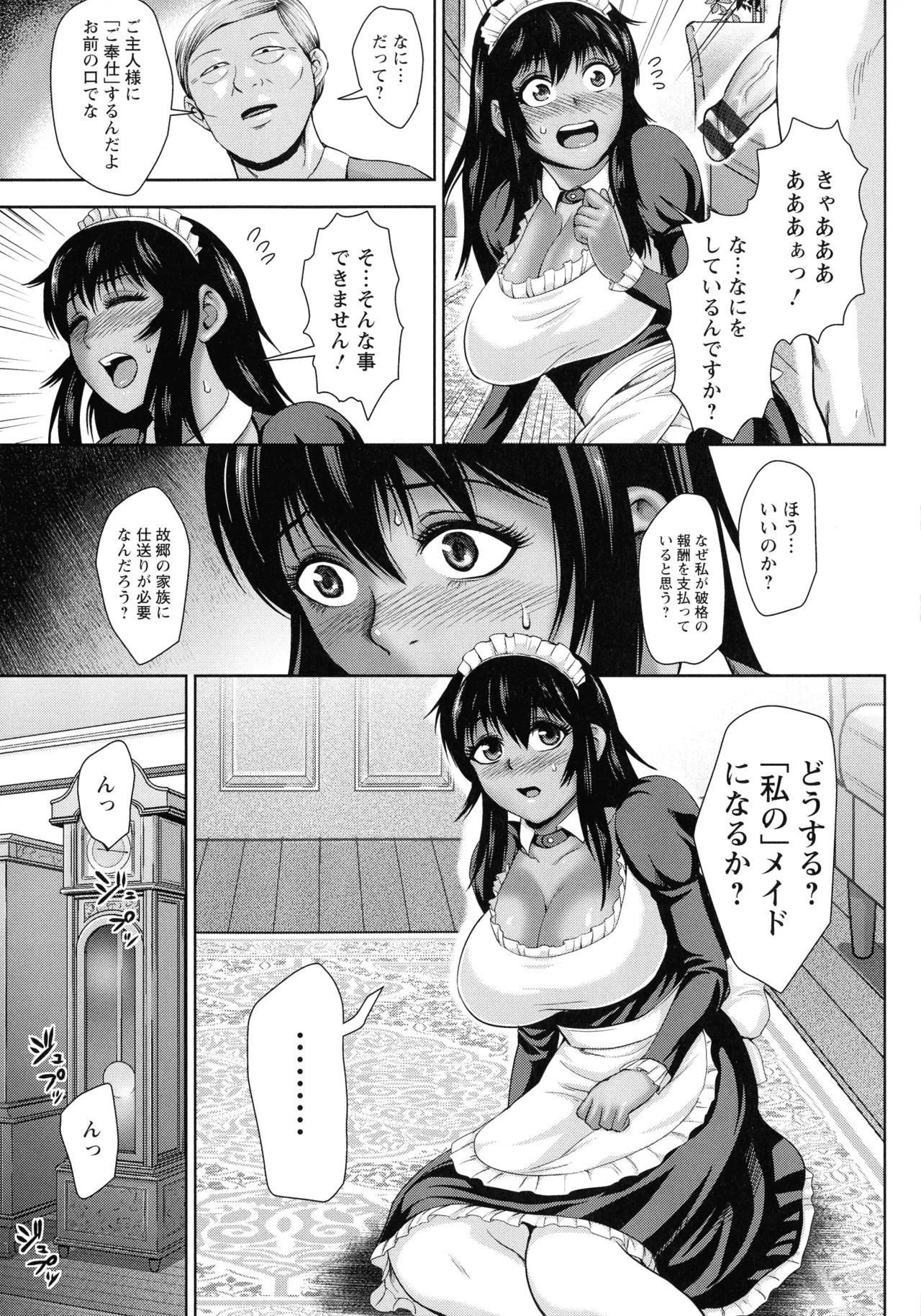 Page 164