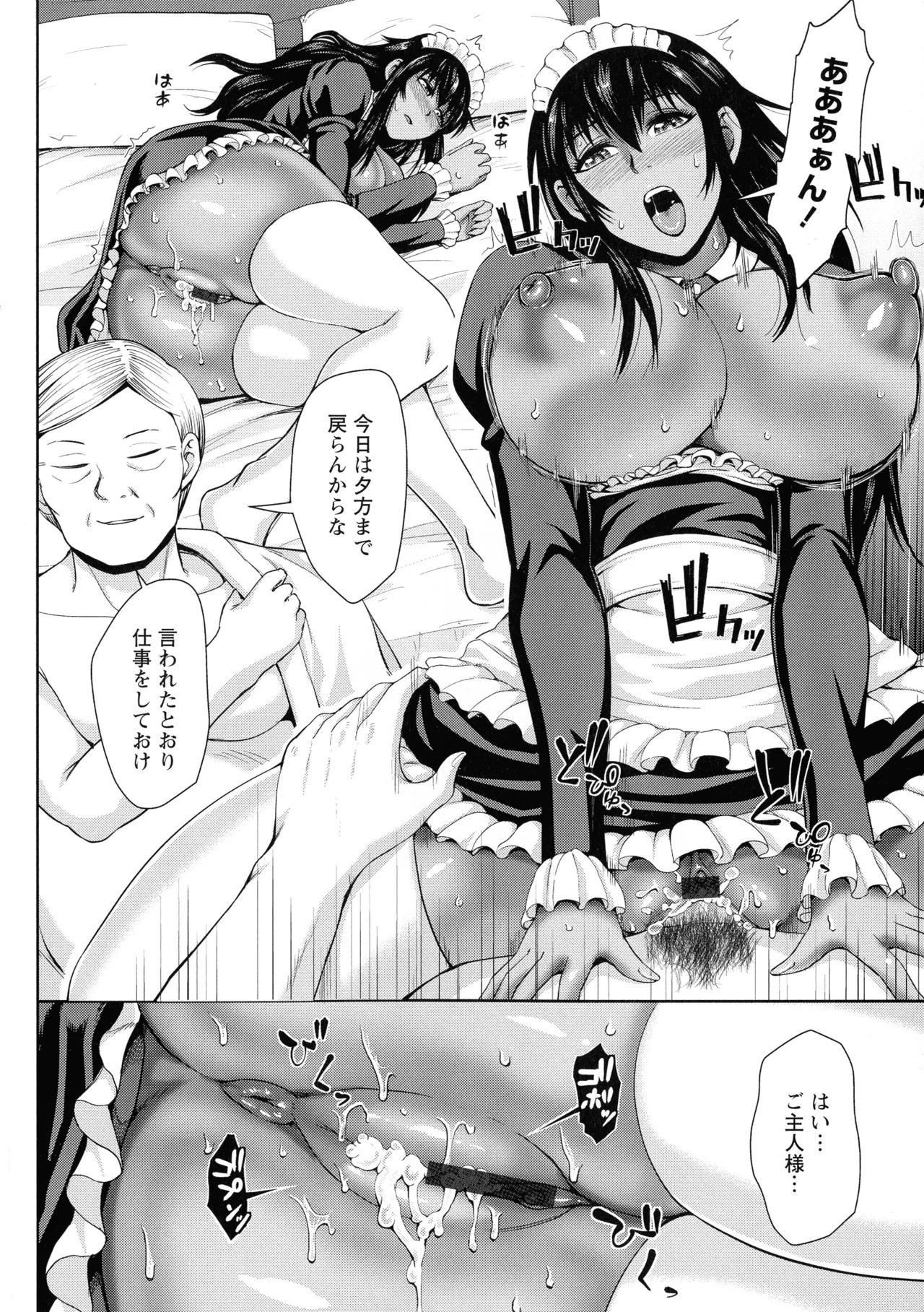 Page 173