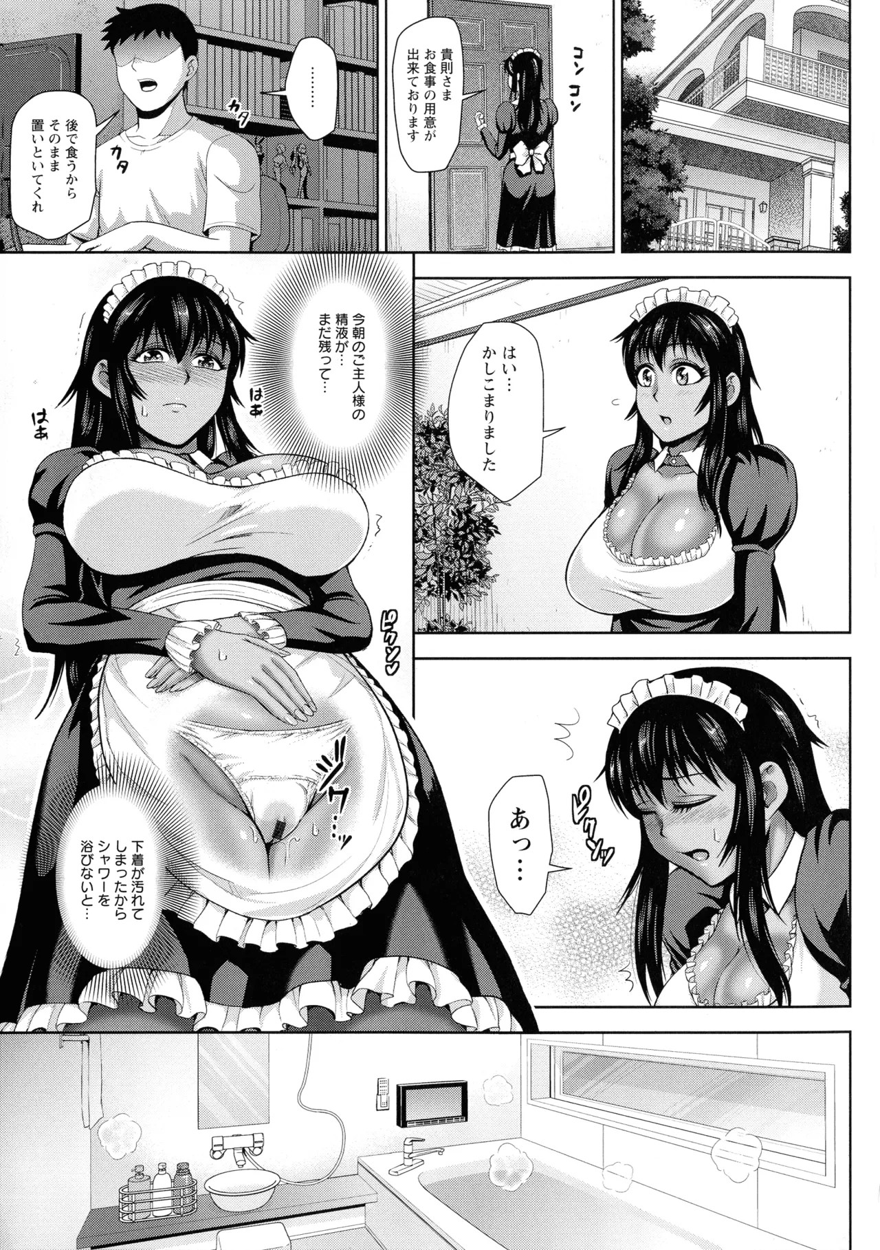 Page 174