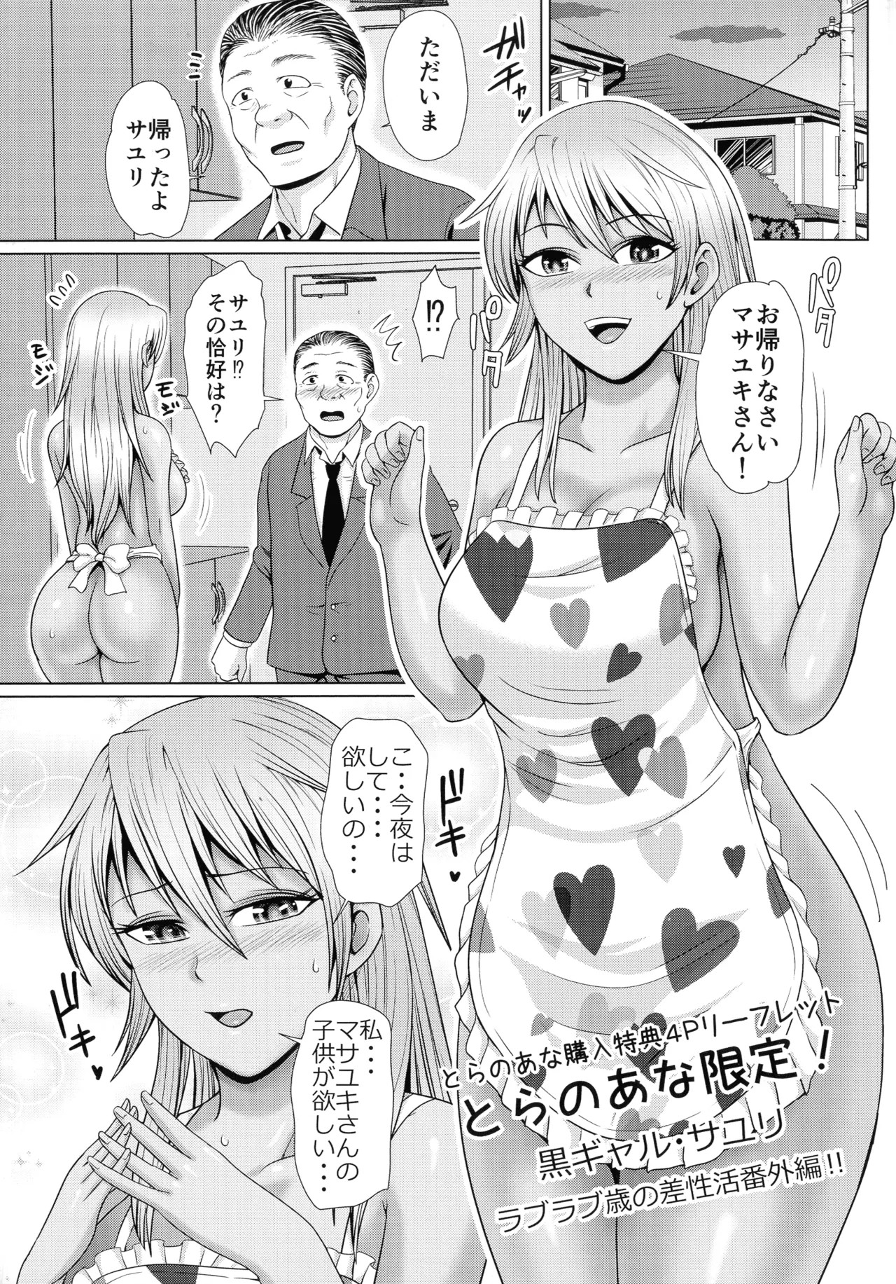 Page 192