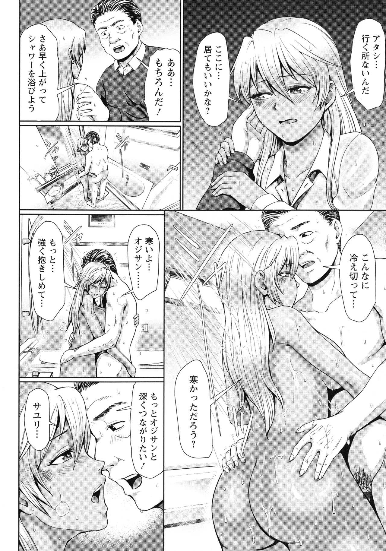 Page 65