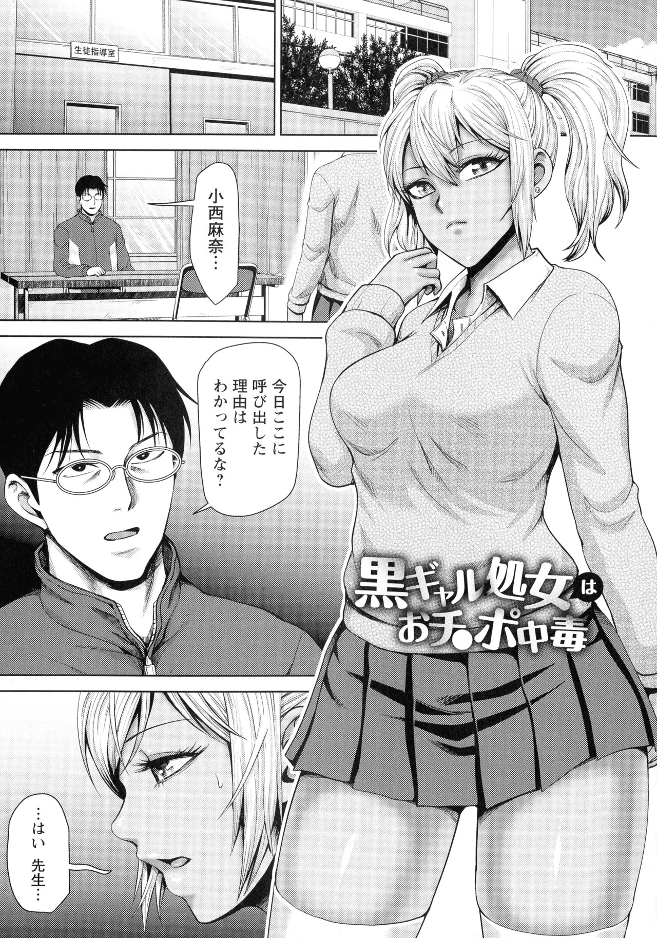 Page 74