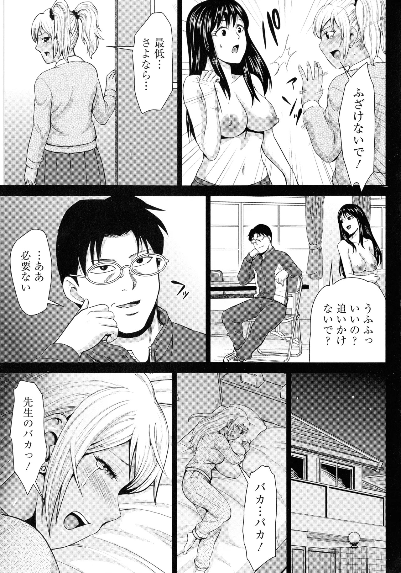 Page 80