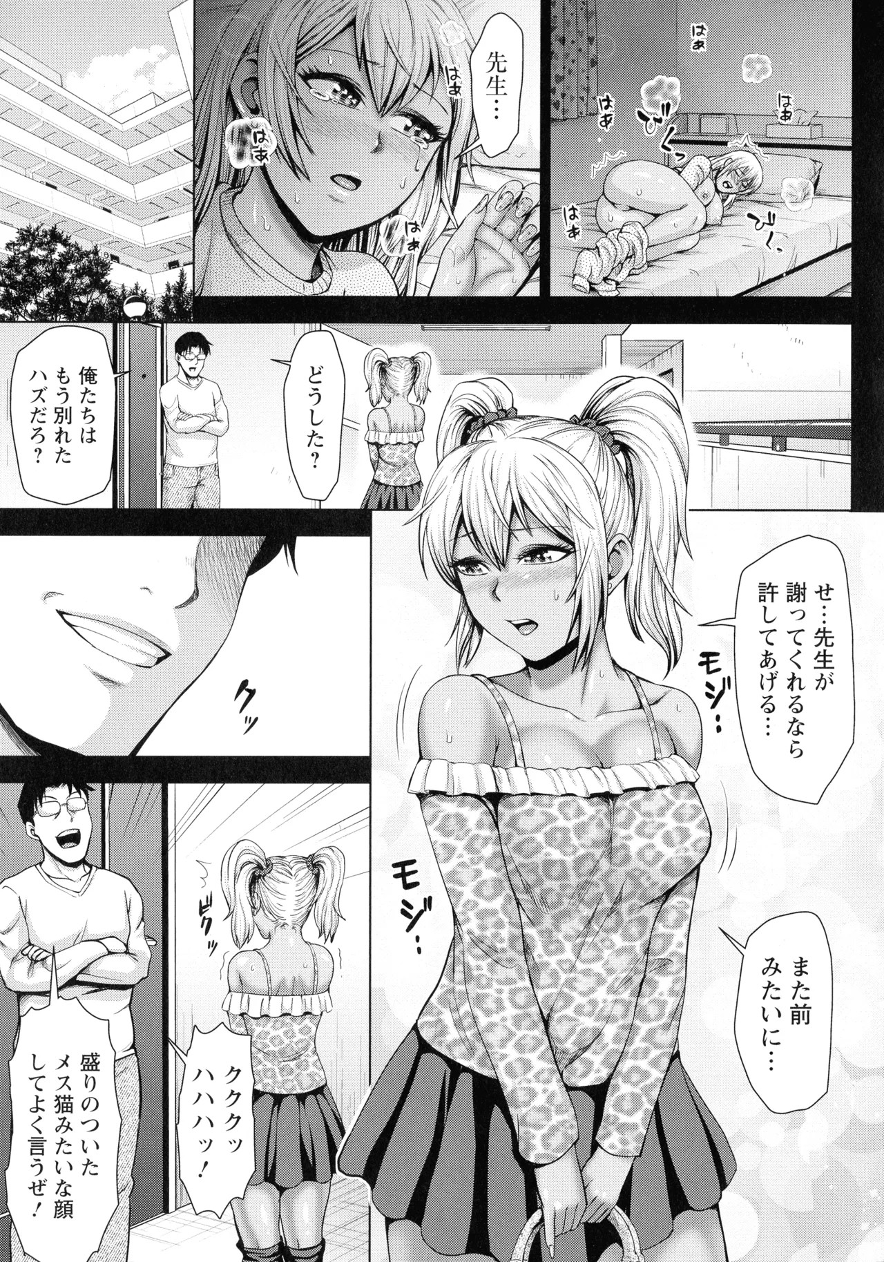 Page 82