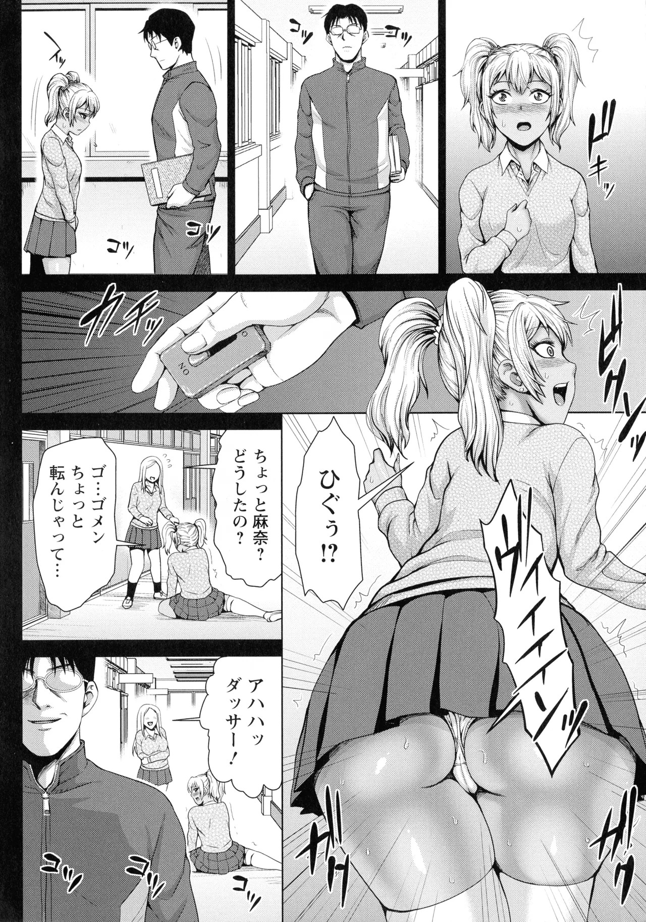 Page 85