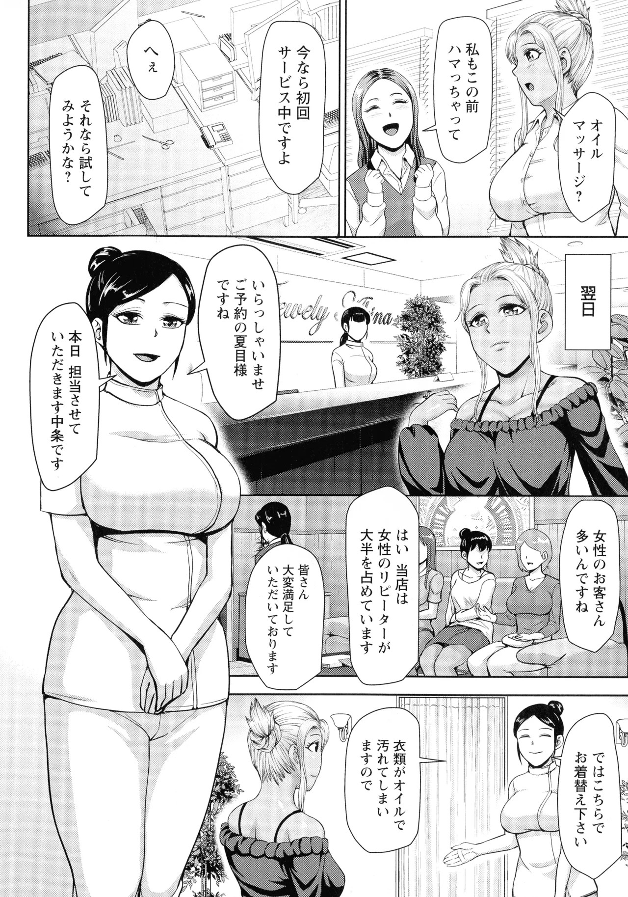 Page 97