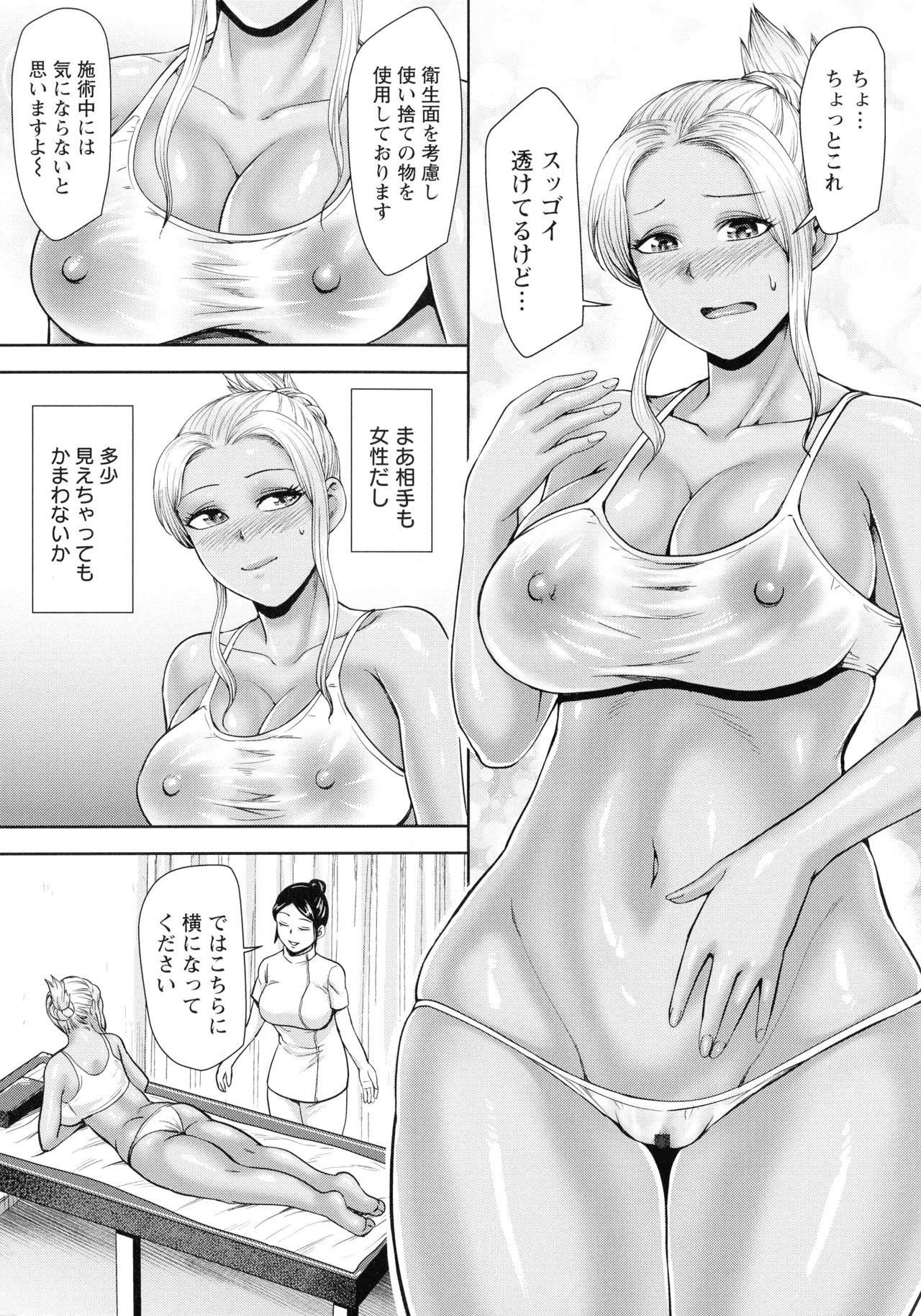 Page 98