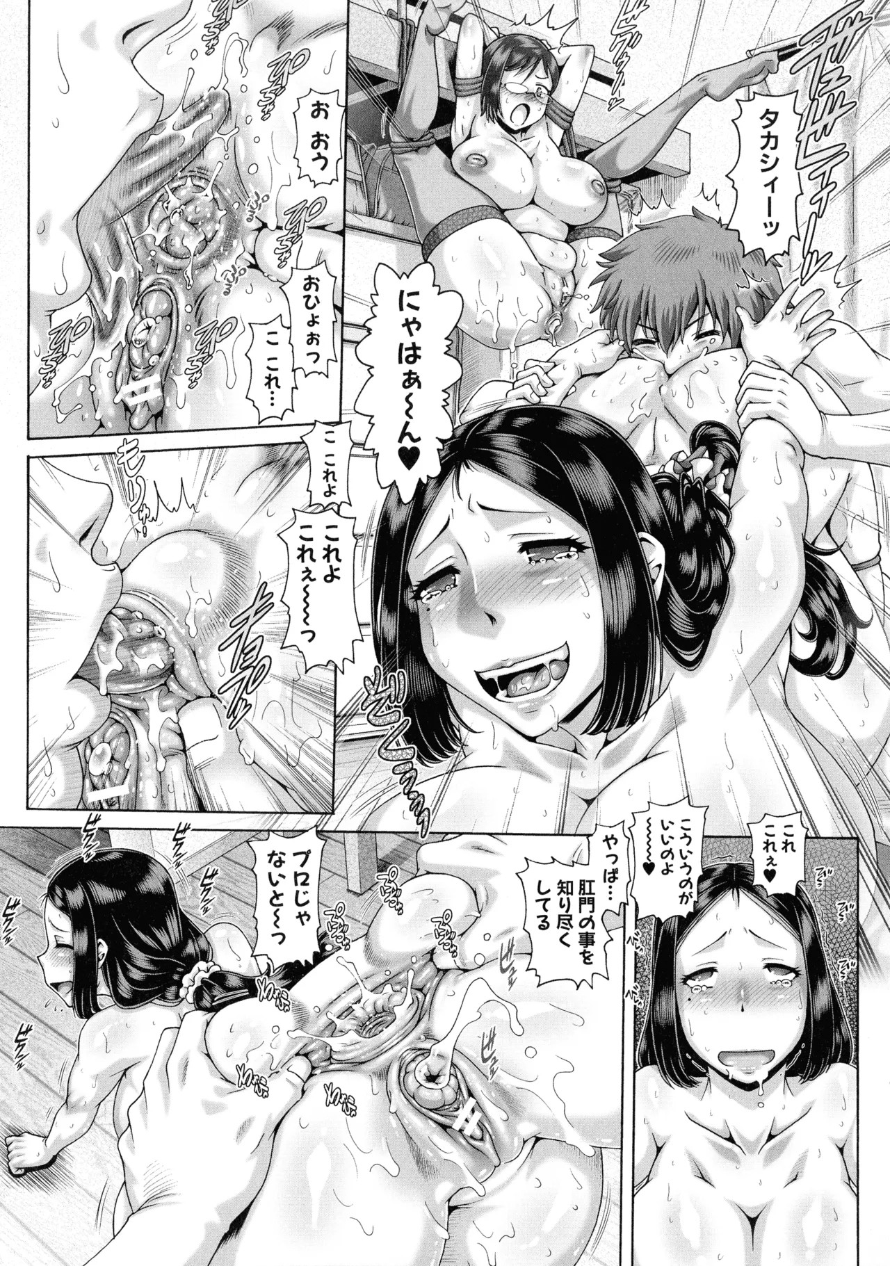 Page 117