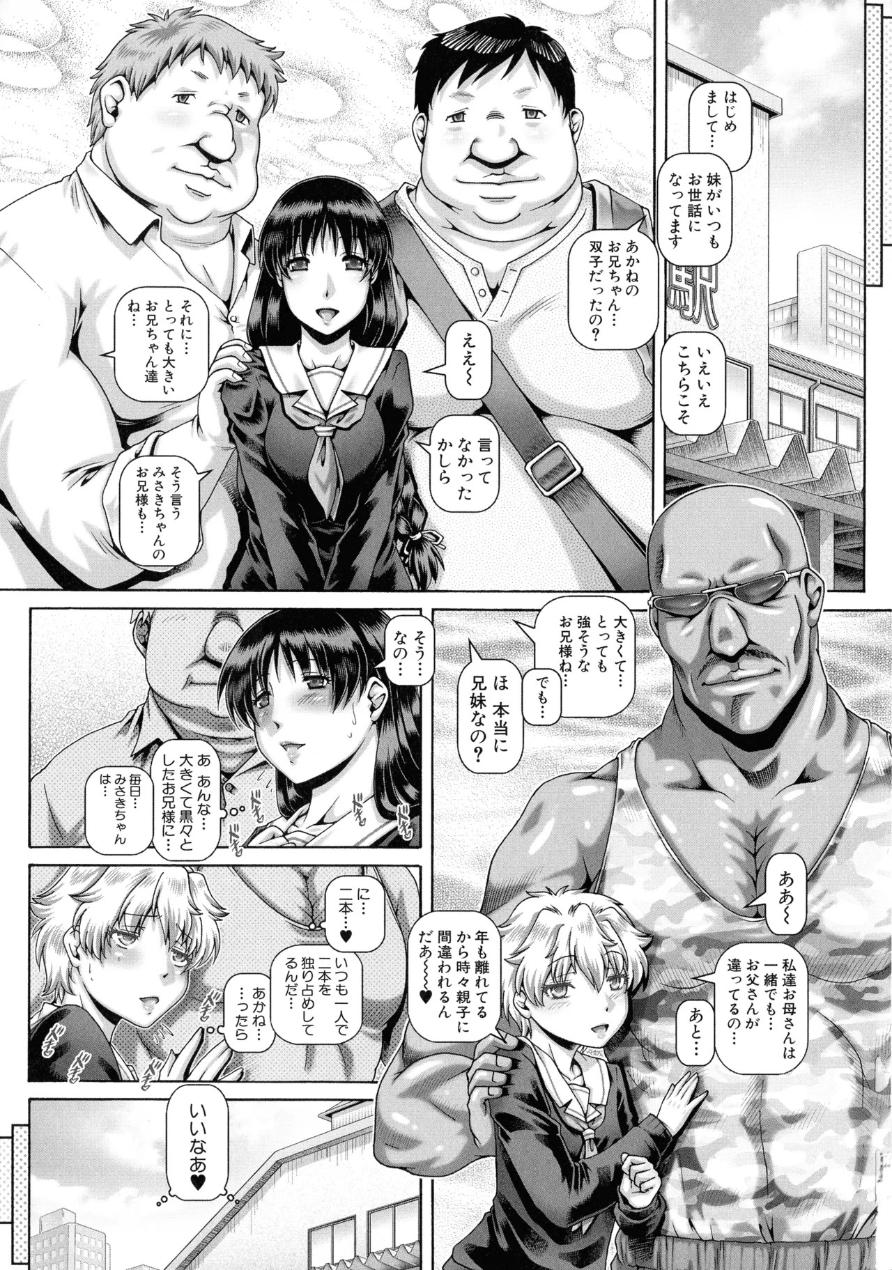 Page 178