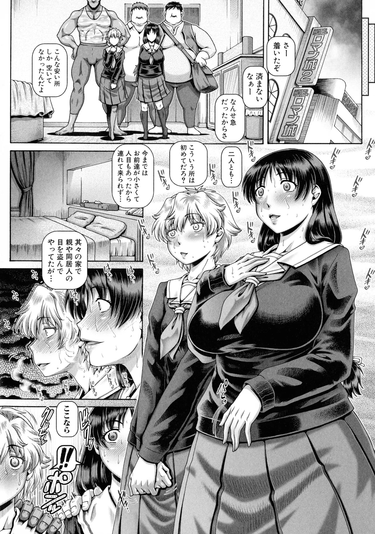 Page 179
