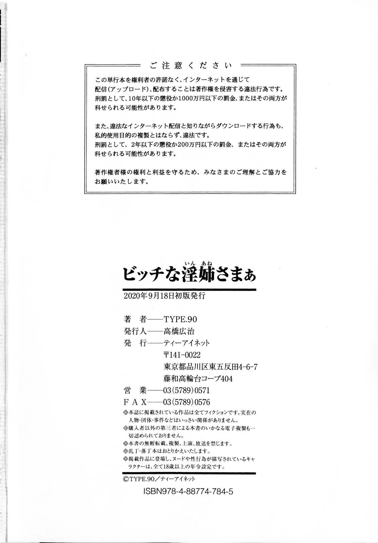 Page 207