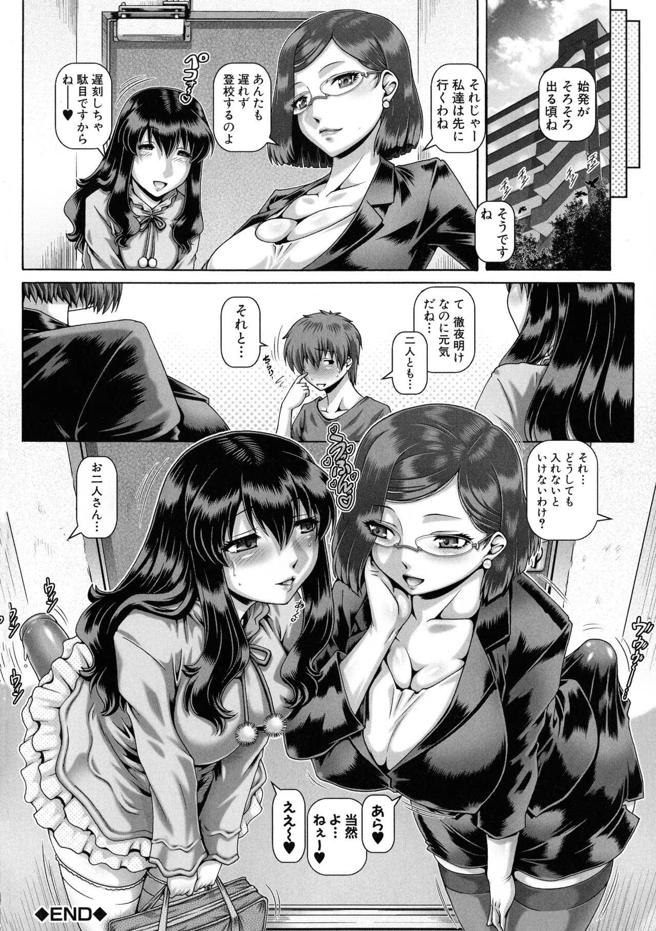 Page 66