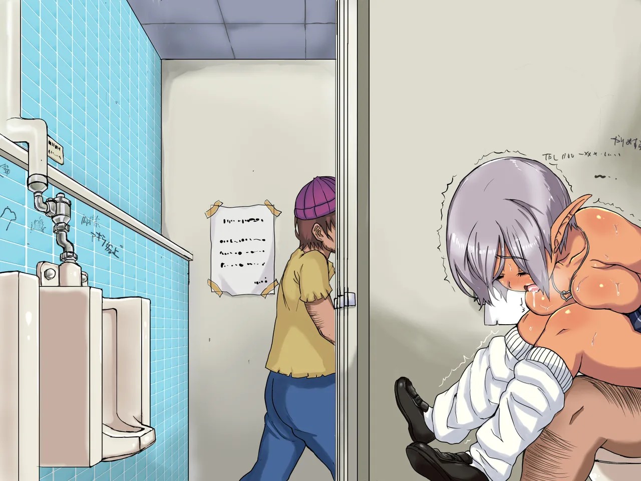 Page 128