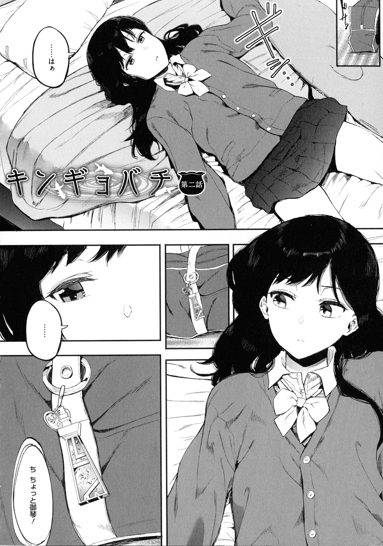 Page 119
