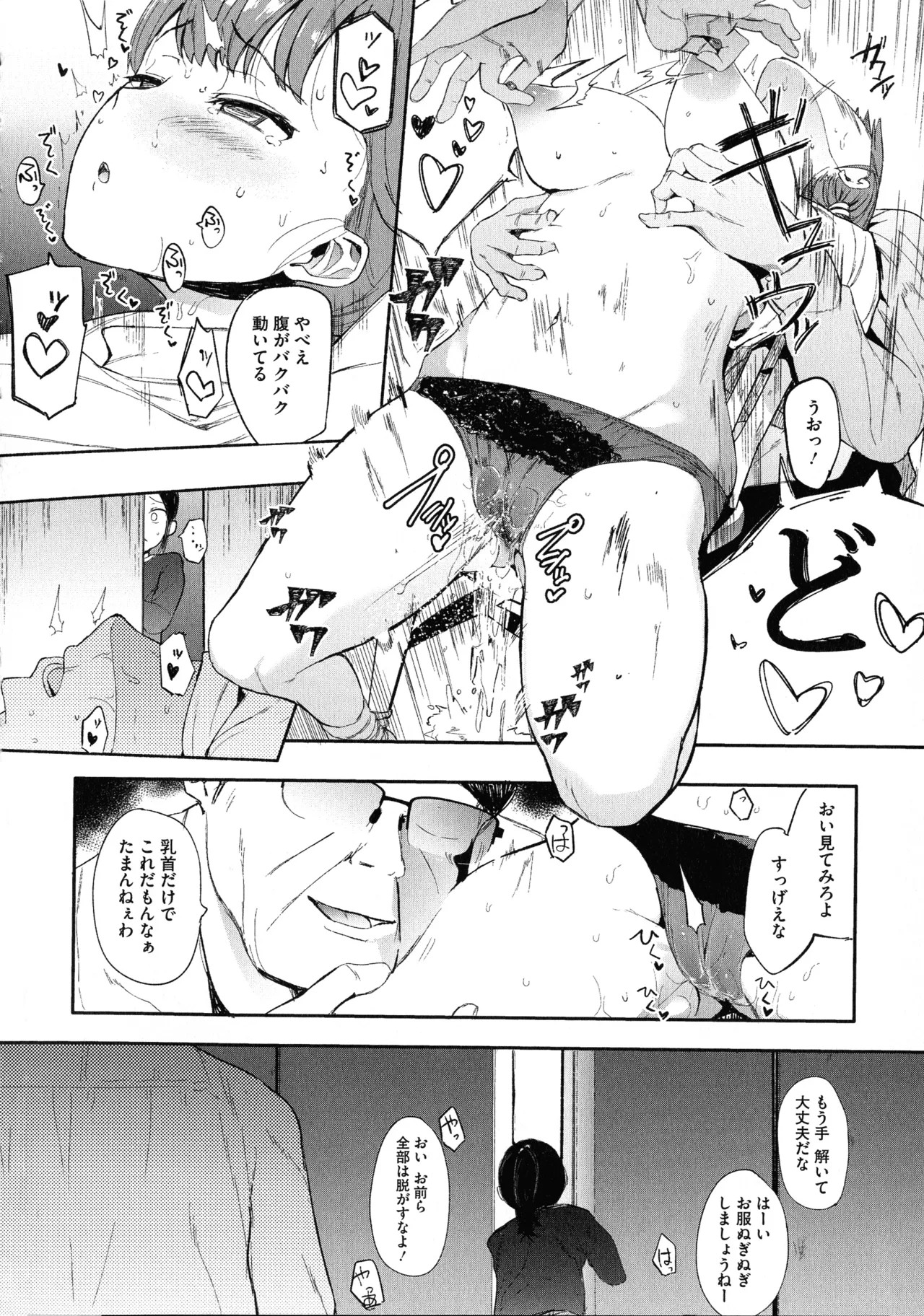 Page 131