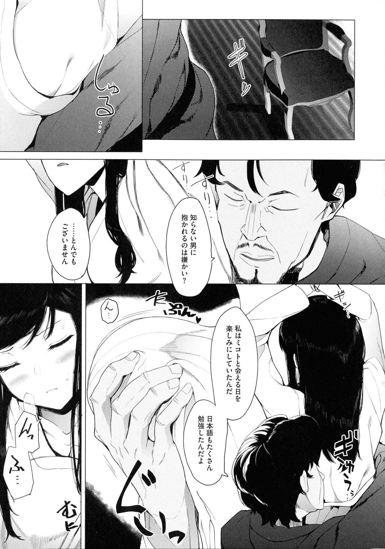Page 150
