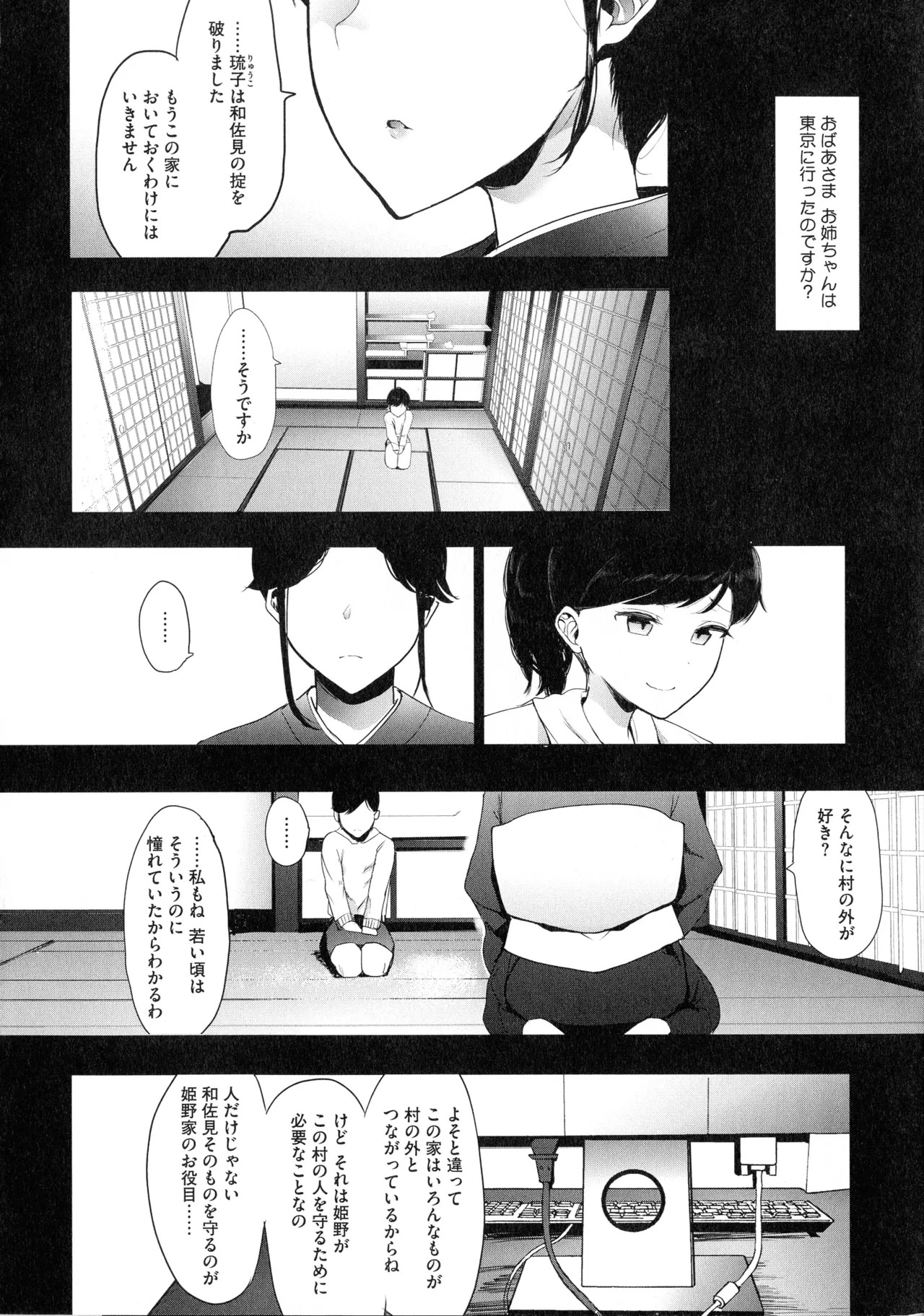 Page 151