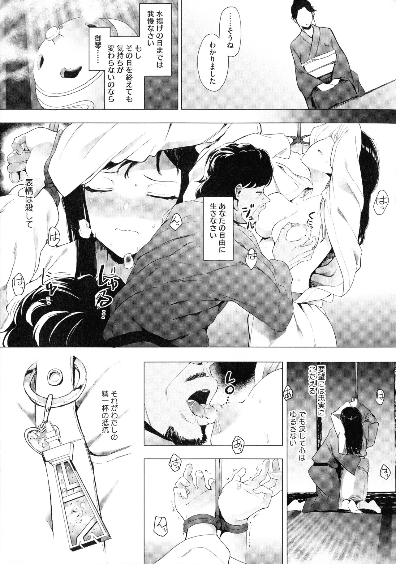 Page 152
