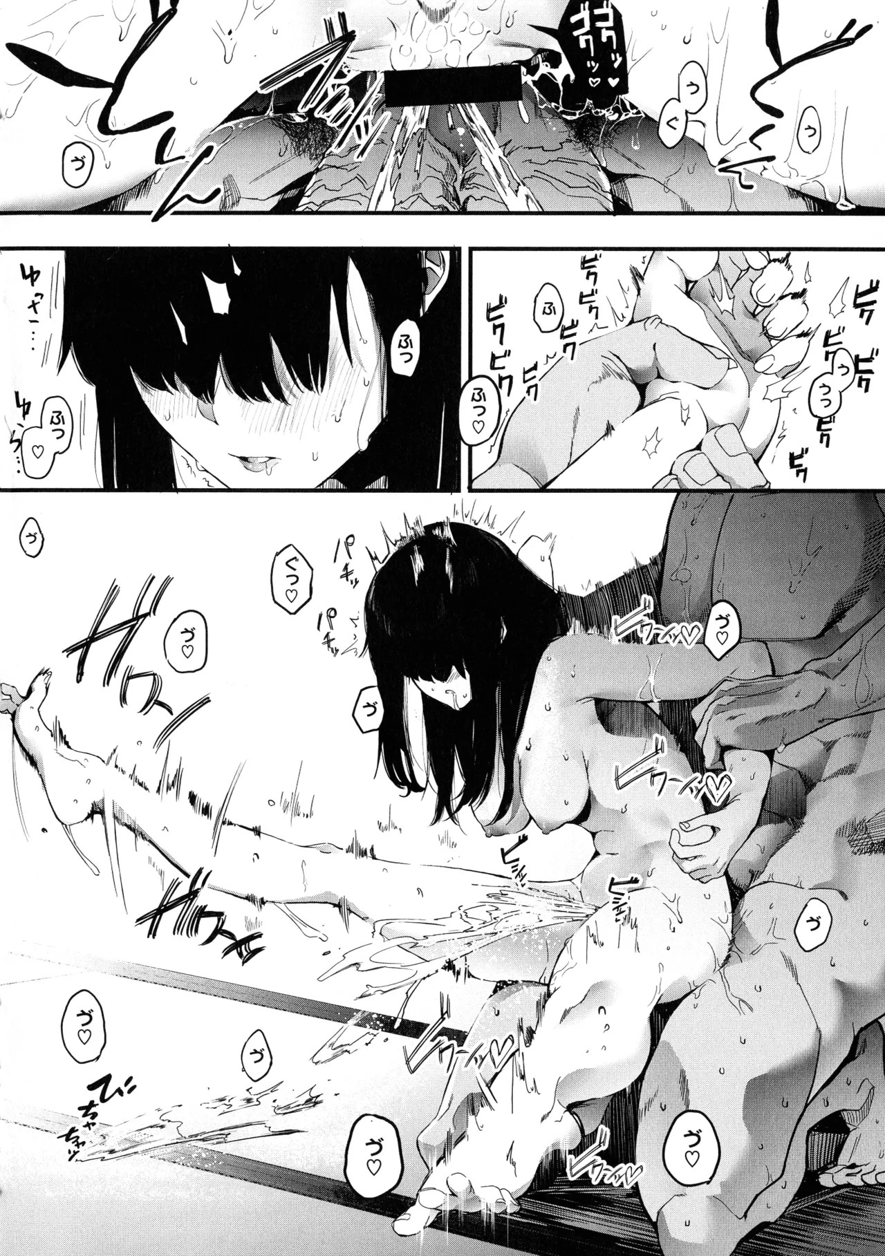 Page 187